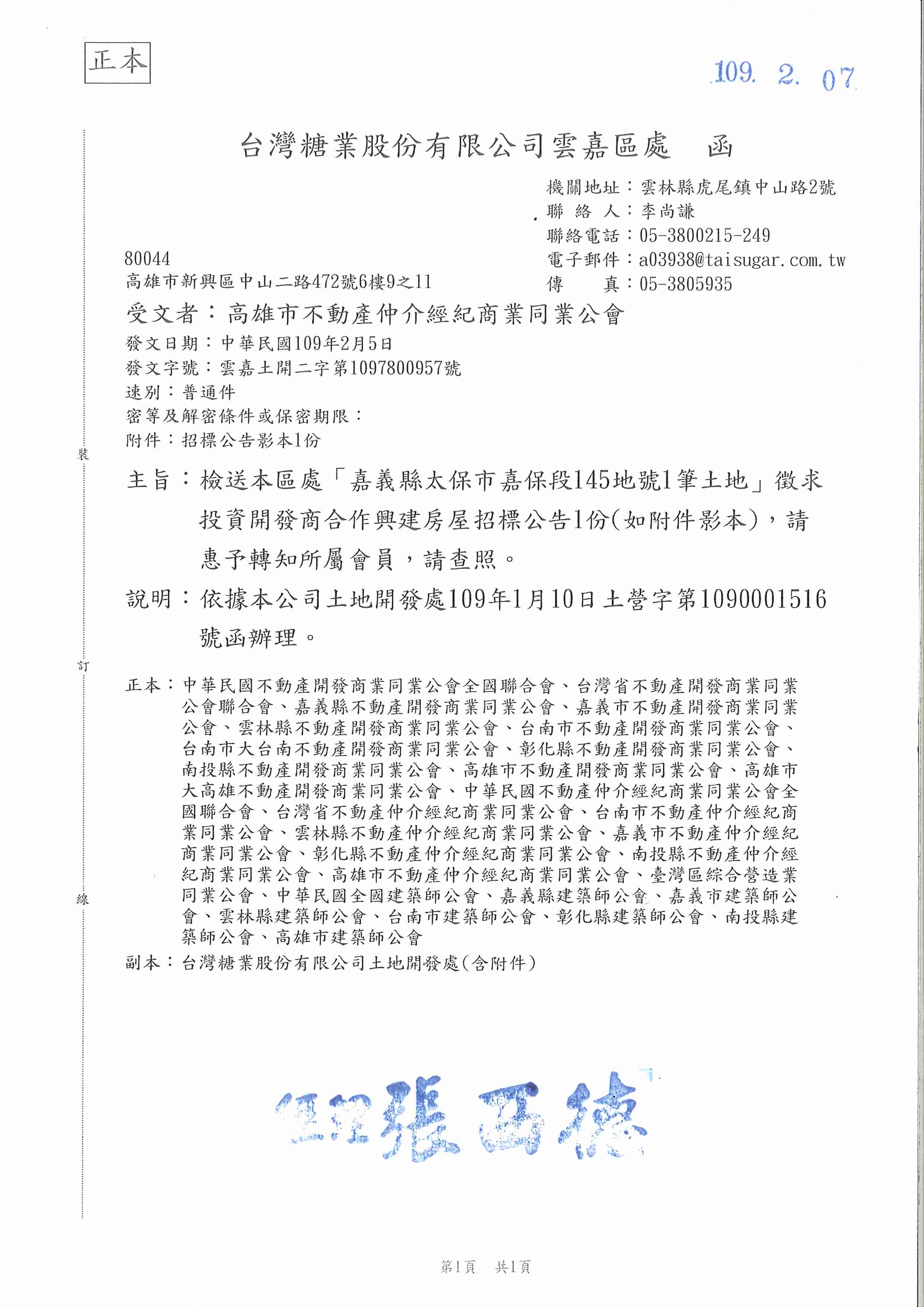 1299270_f9eb44c5c3ef07f1b0c5146e0bc74cc7