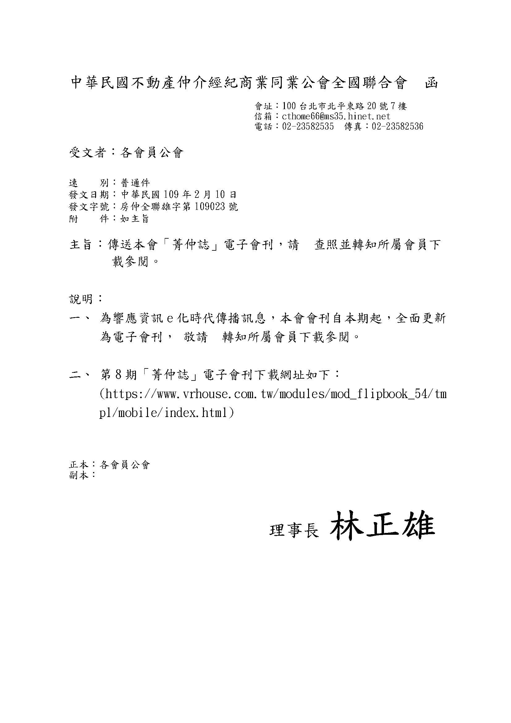 1299272_1500e4bd385b4c1d5f26d26f1687fbfe