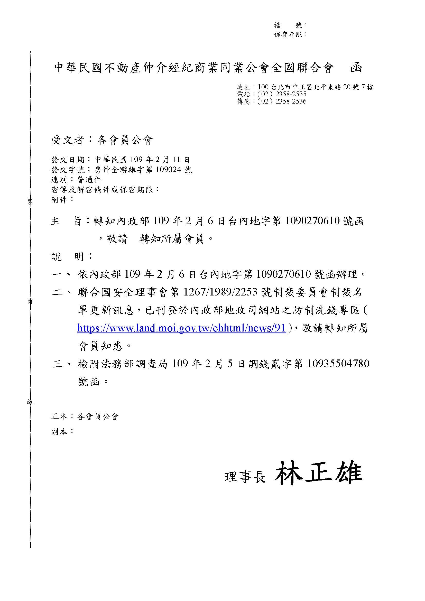 1299273_1fdf65fda740383063bb1486c01e5c20