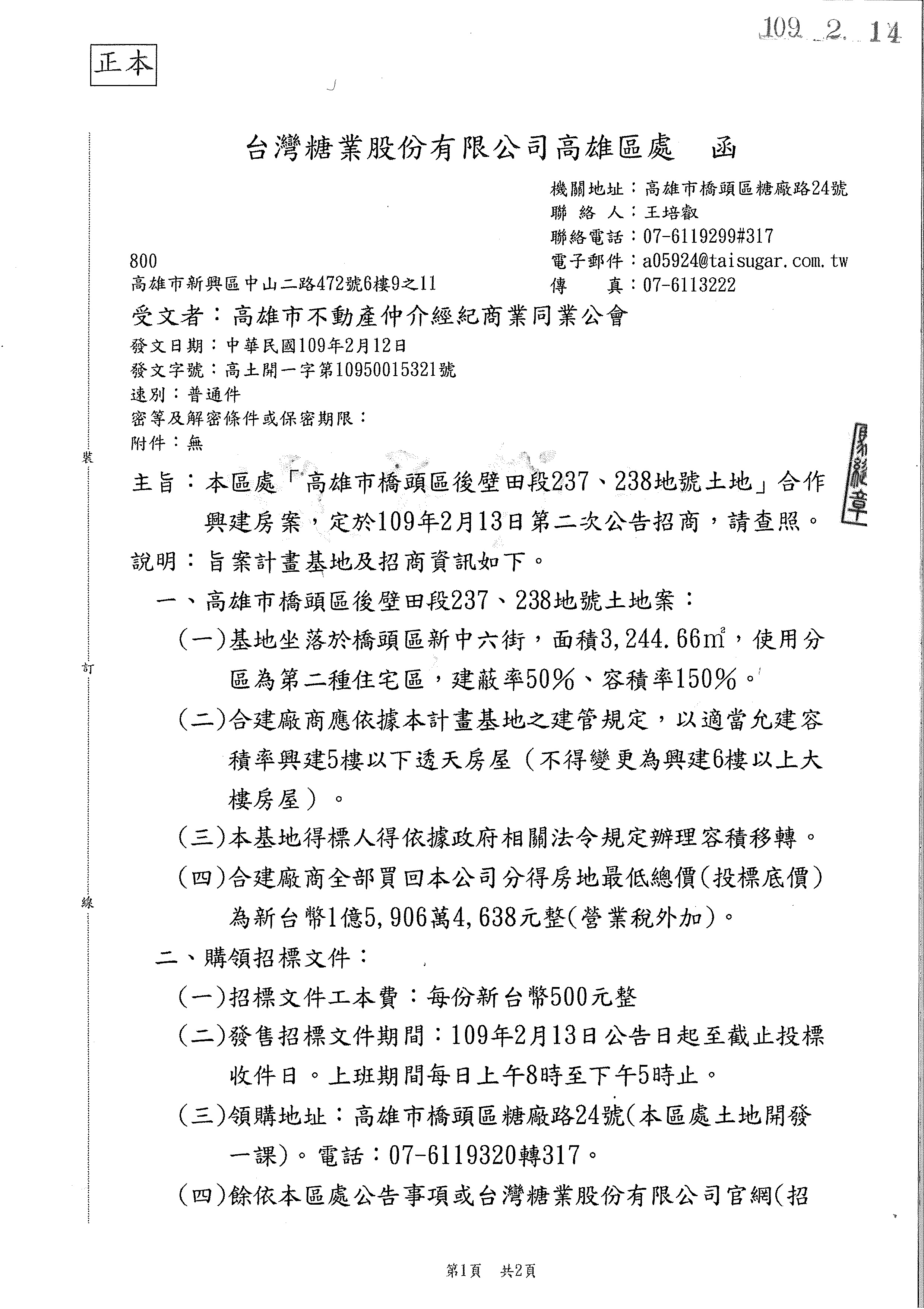 1299551_54af4abbc231406e3ddf5b193b341c1c