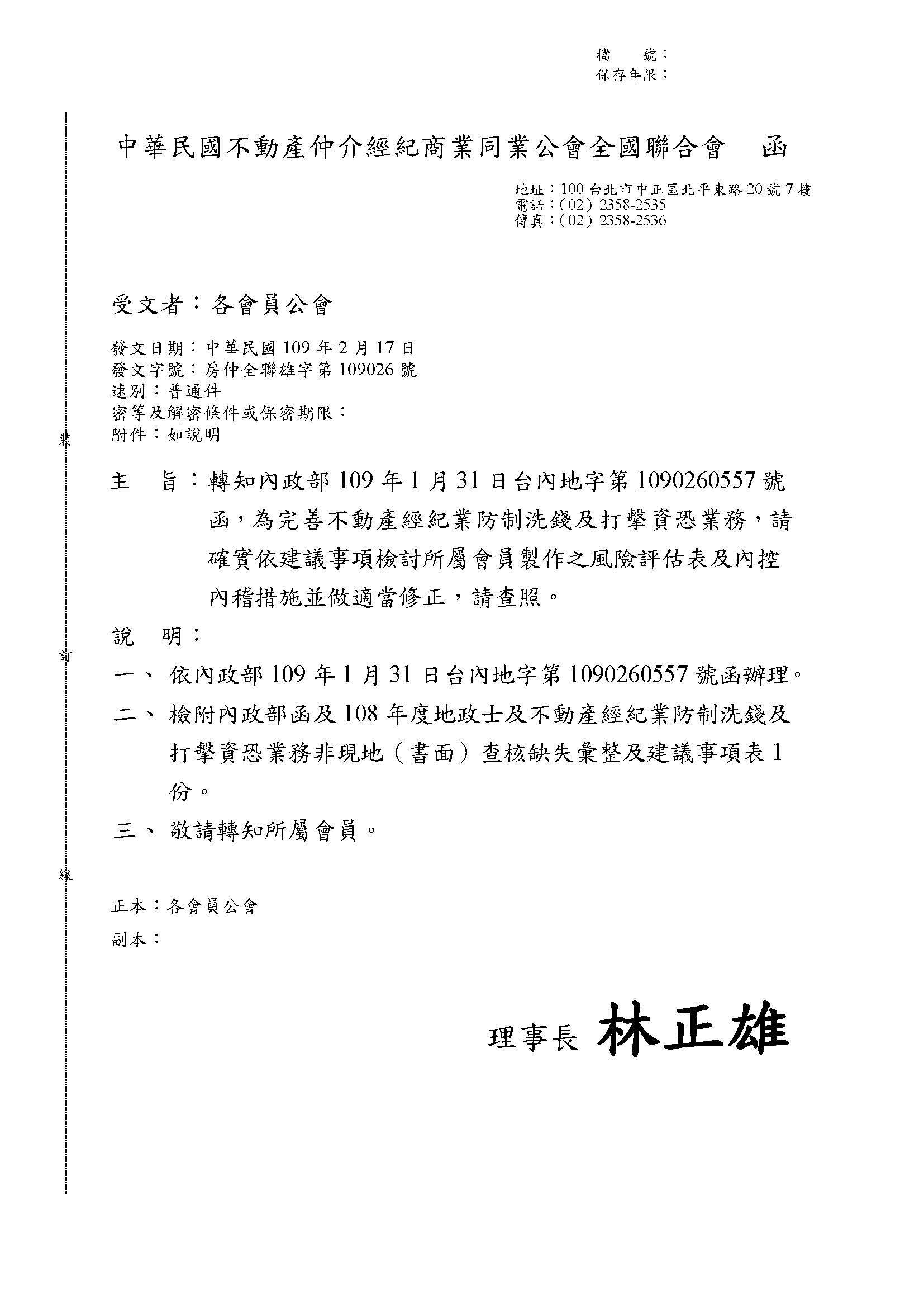 1300078_002bc143aa8bb2b39b5ea370aac34109