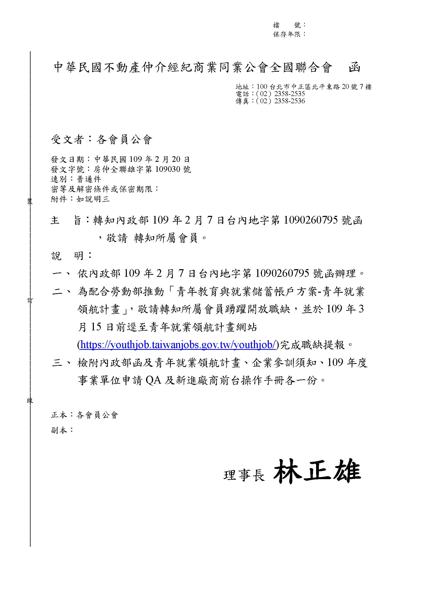 1300081_b618802fc308f05b1a8dceda0334220f