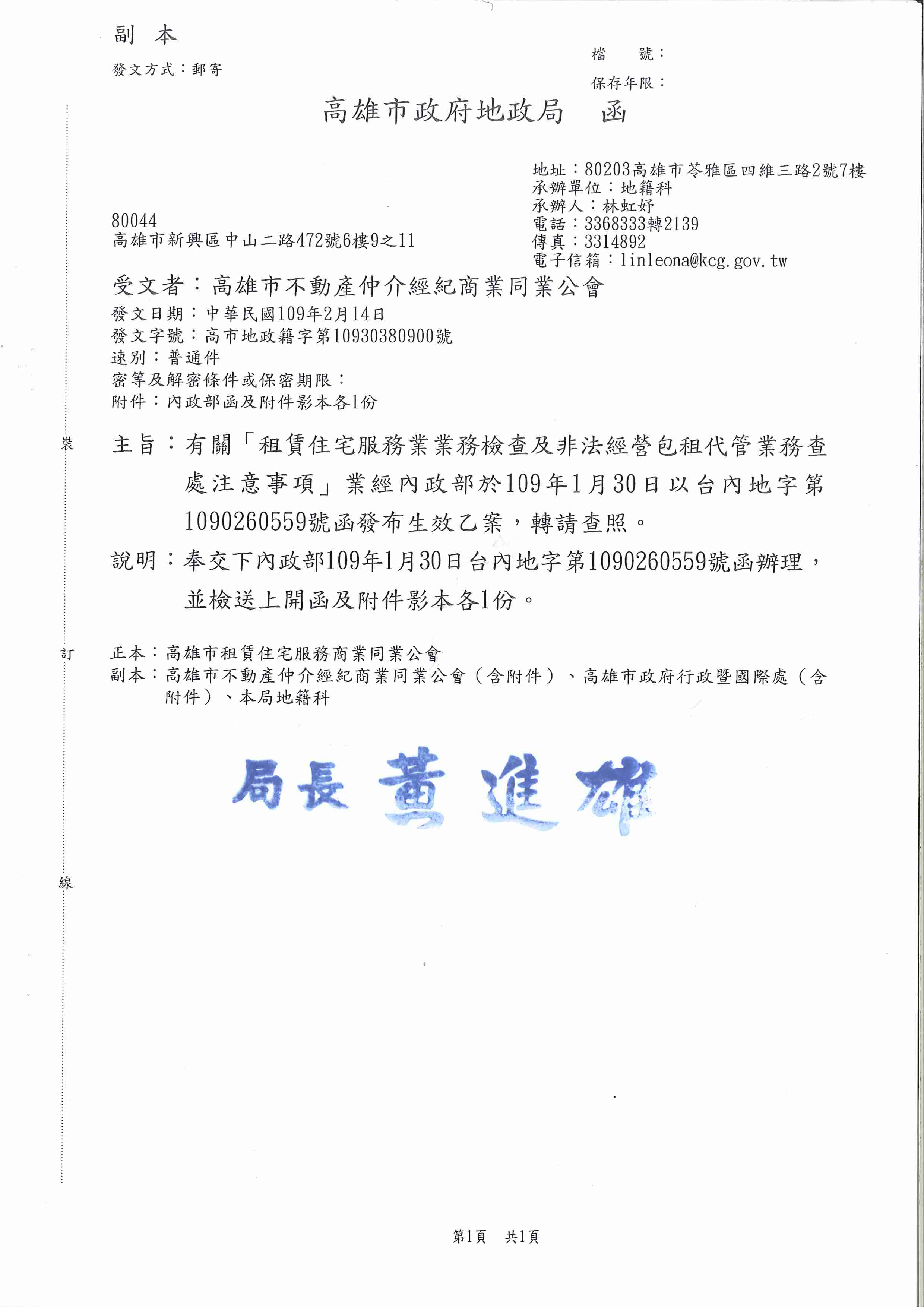 1300091_fe741247cc31439b526b2af66cb7dba5