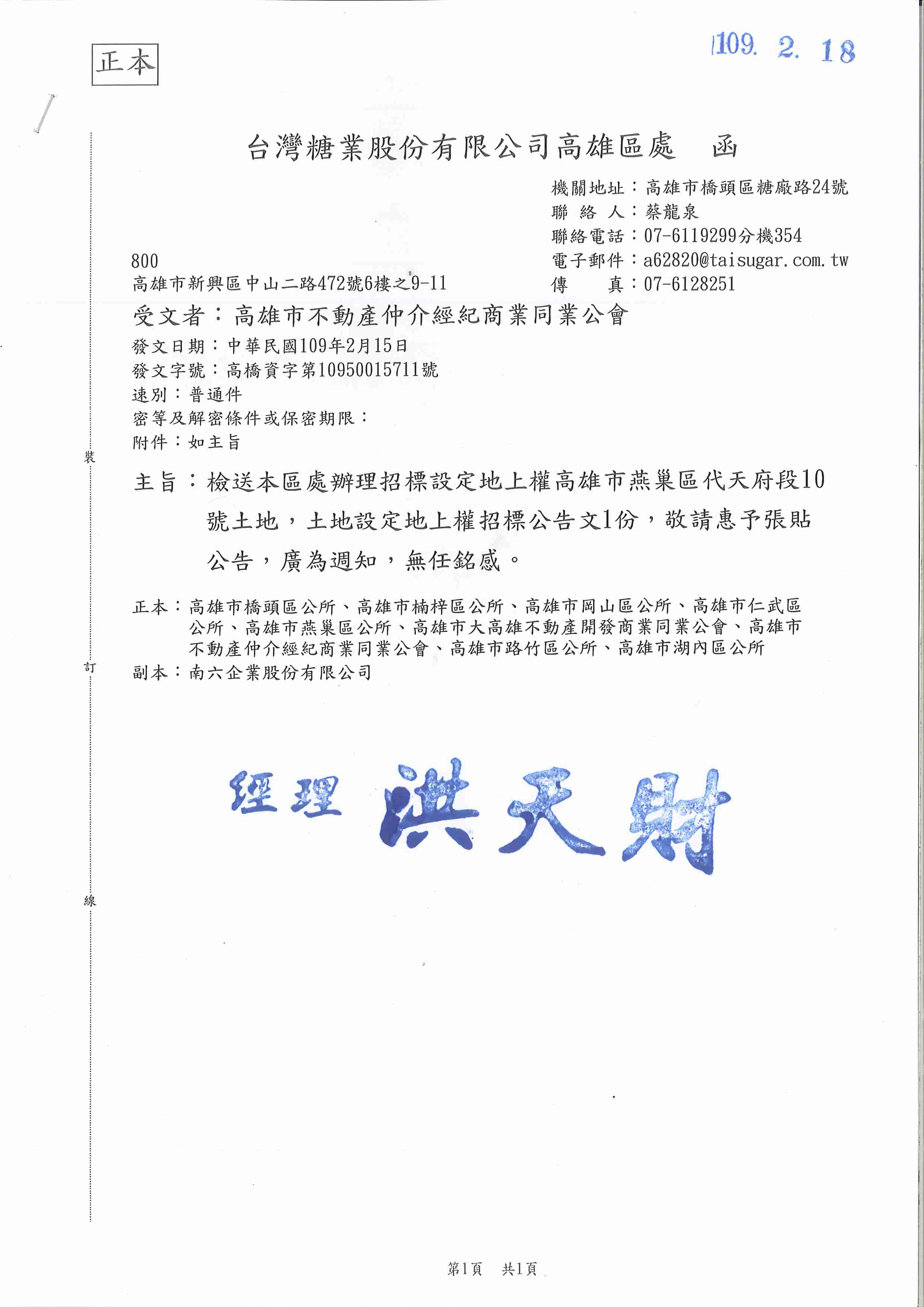 1300098_4e49dab9912aad44339c64621ddb581f