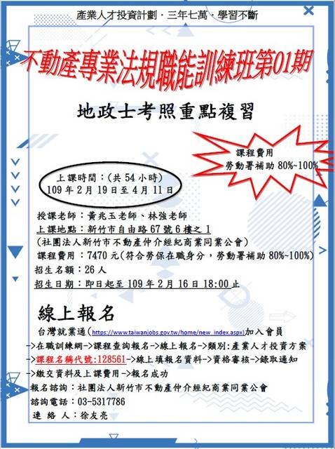 1298205_e44e6fba843d44ec4b807d36463bef38