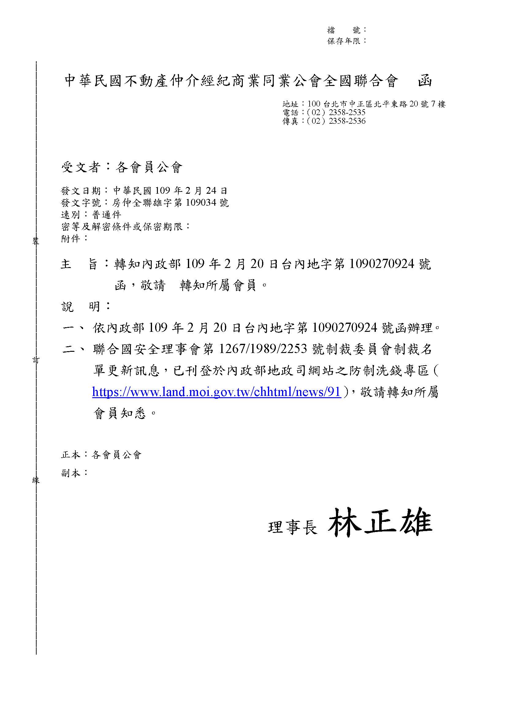 1300507_5973ef4f139ba1429c7c68cb9a95b349