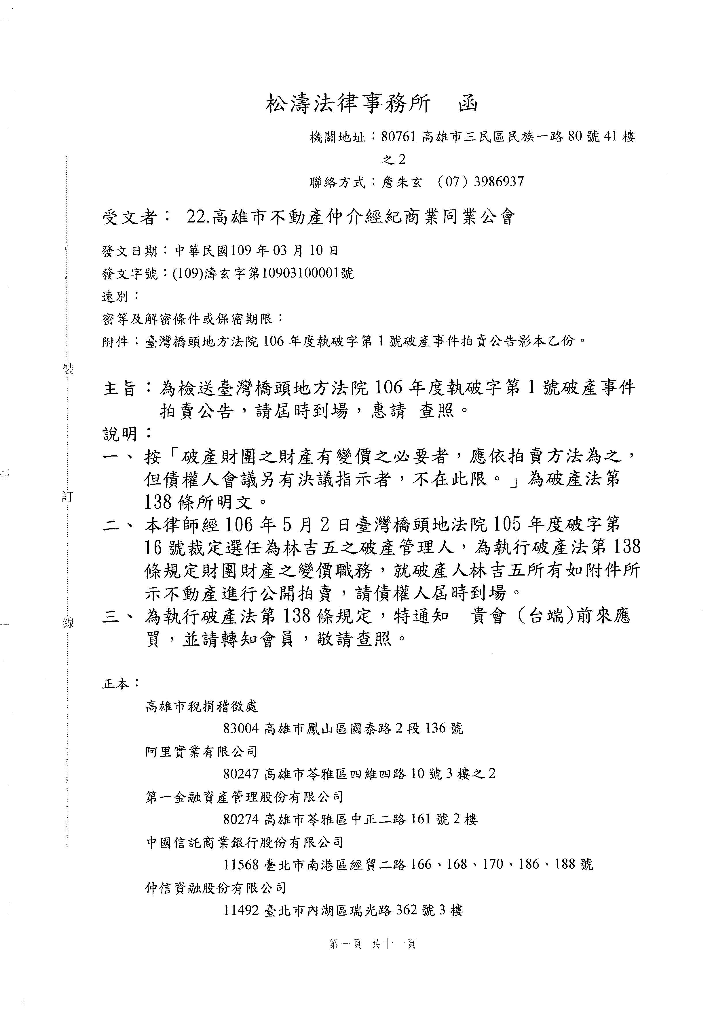 1301278_5cdfa1c96b13b04591df5404b9dd4878