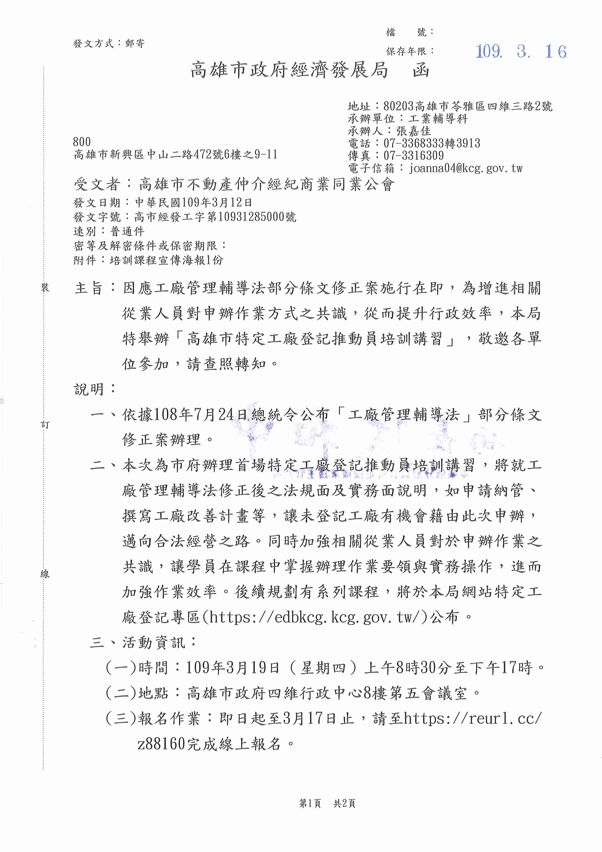 1301410_73fe0e2489992694cf5cd03515929db4