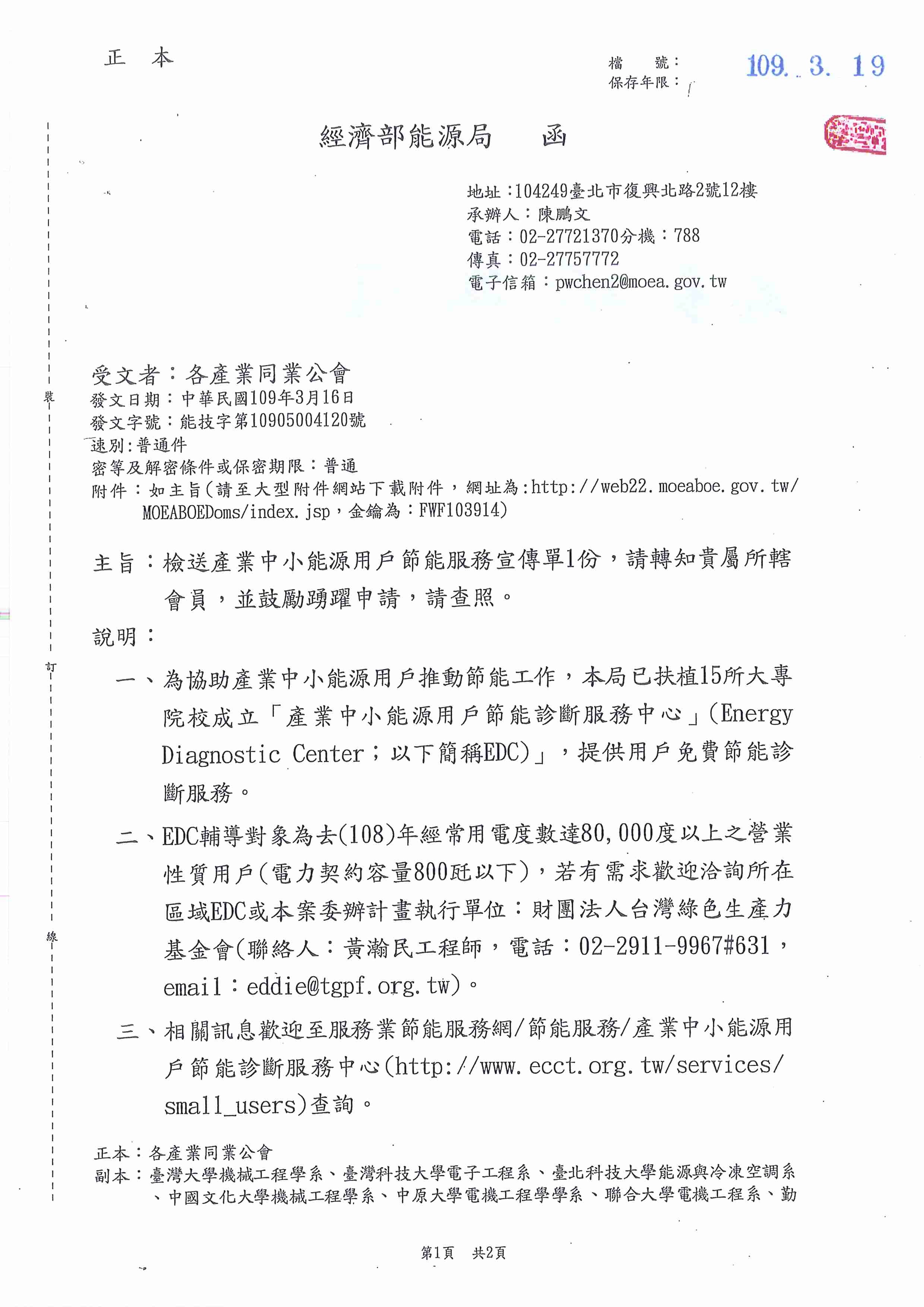 1301521_4a8005c76008d9f383768e49656667a1