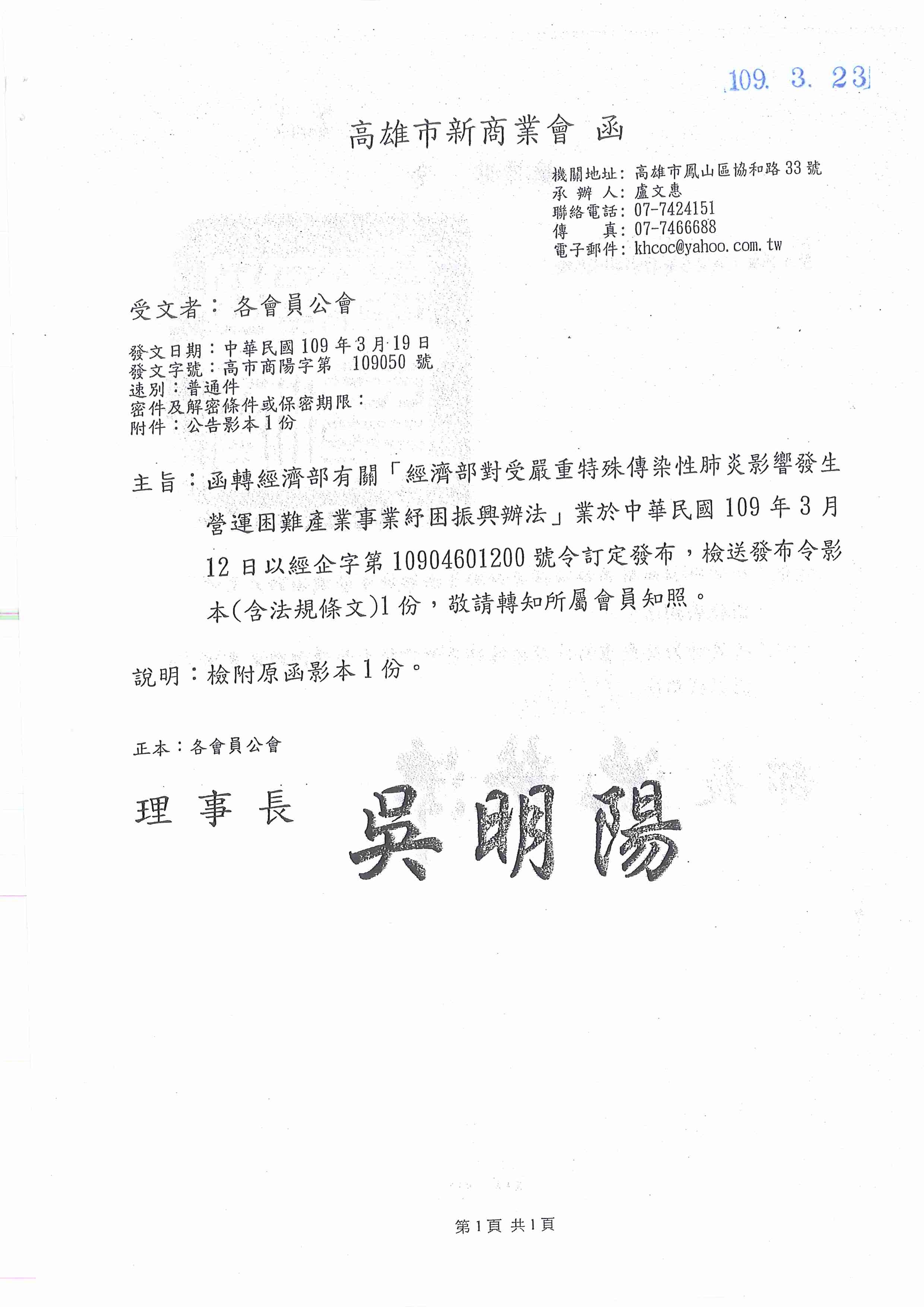 1301523_a64bf8c858e085d0f0ee3eeca5057f81