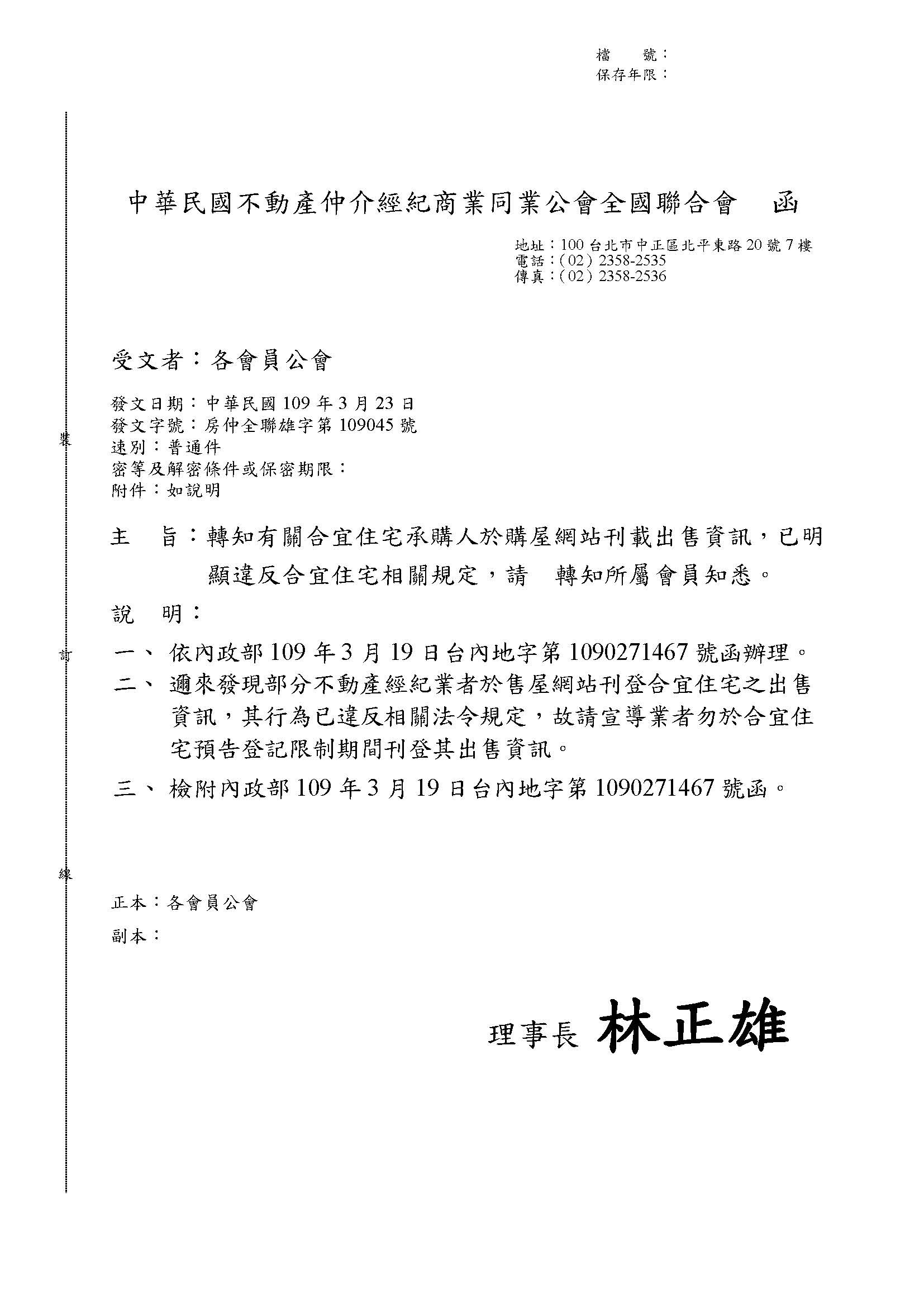 1301527_f98e000d0fffec8ae4920884cdc46f92