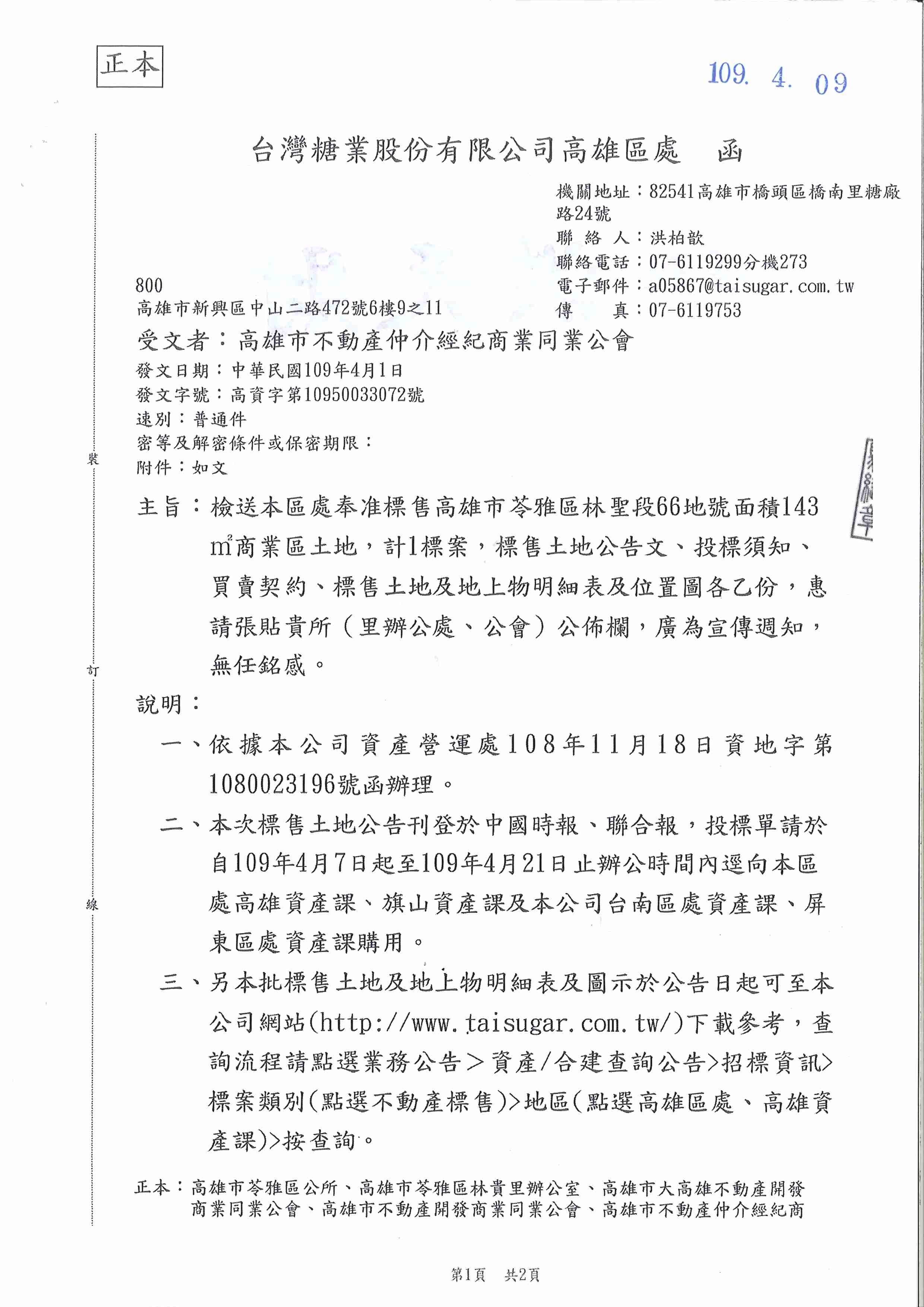 1302943_f6d5d0a3bc140db0d697cb574feb4ca2