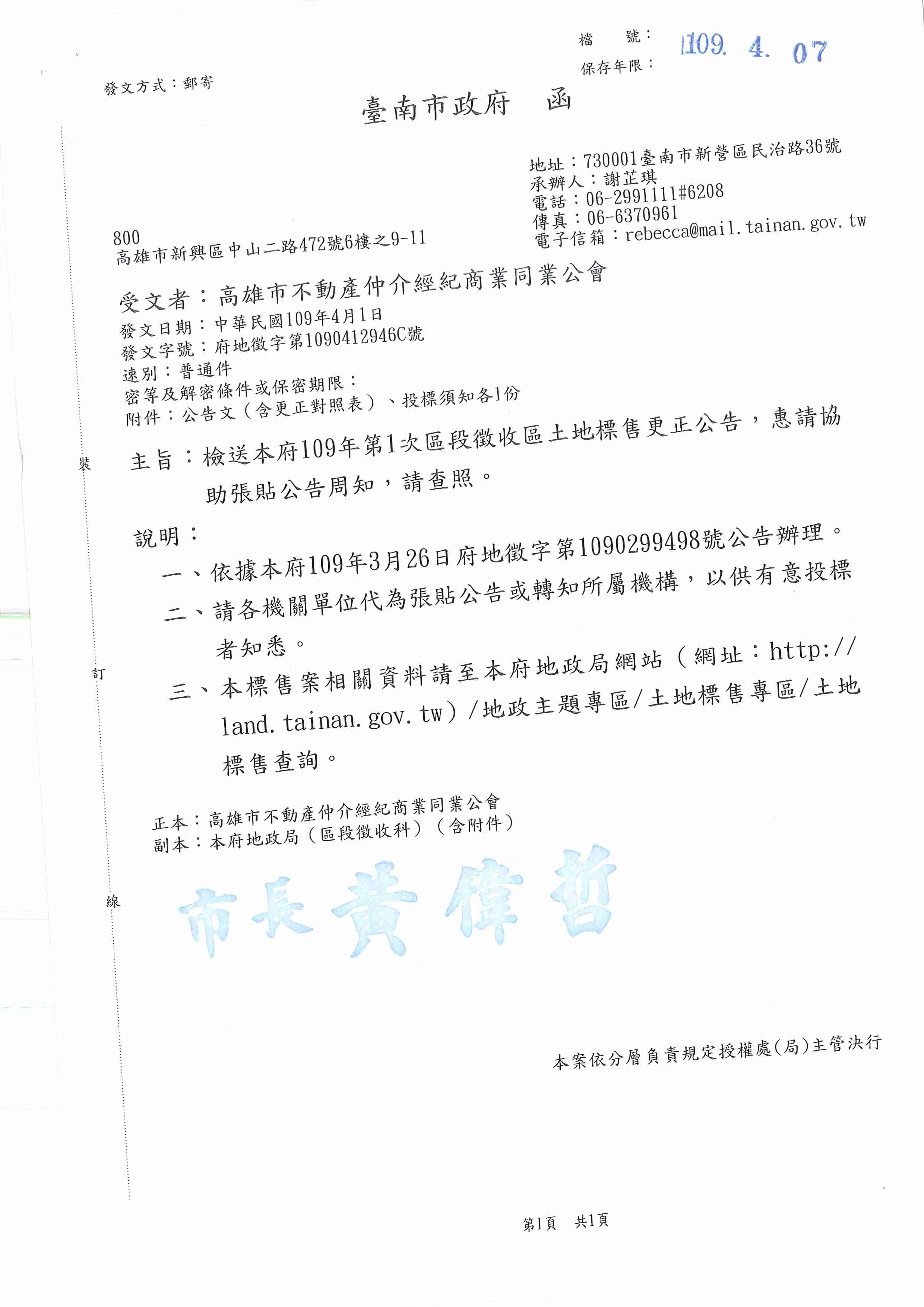 1302946_b7b6c585069123d17a887eaea36076e1