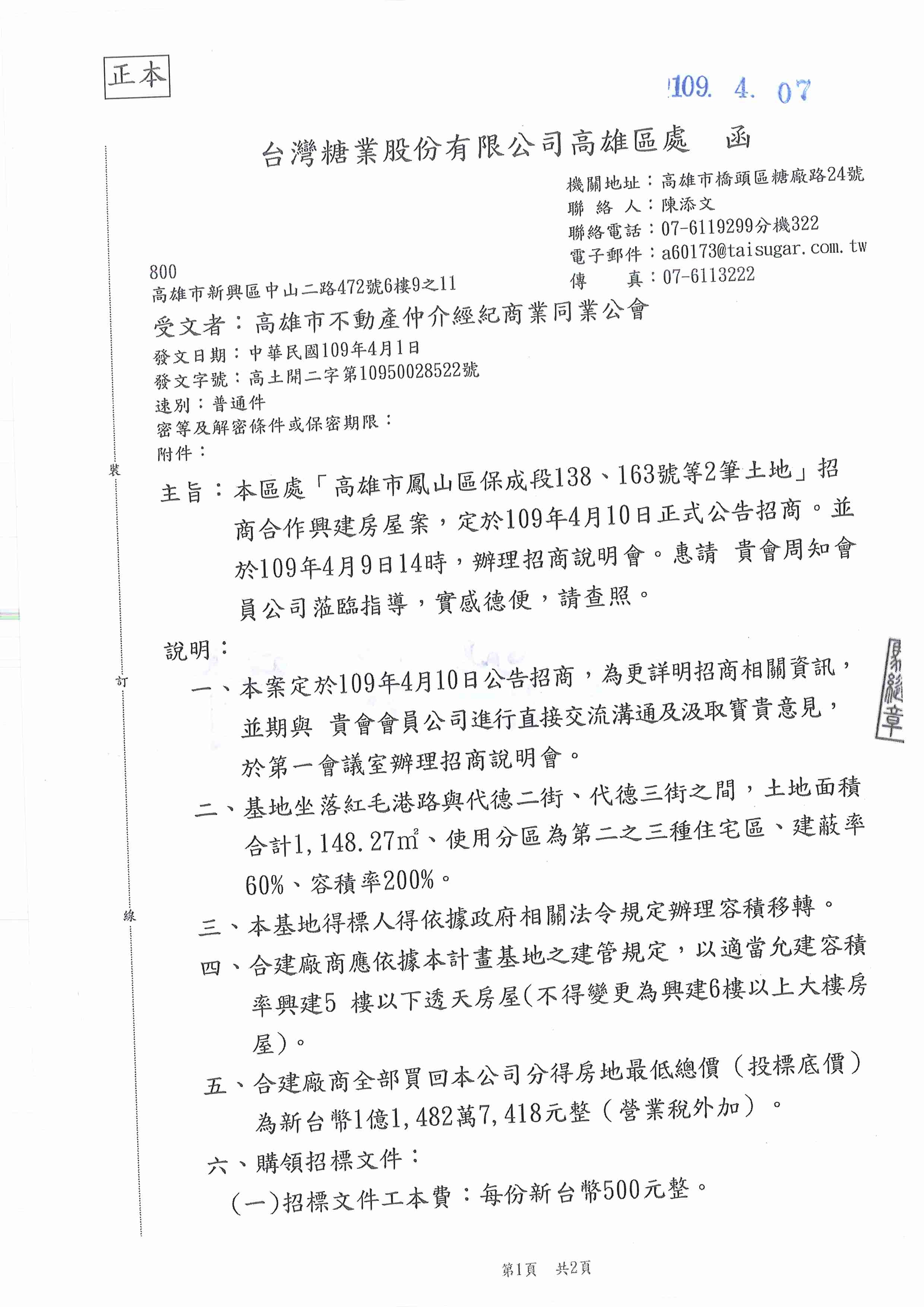 1302948_cdc05528e7fd43215caa49e00bc2ded3