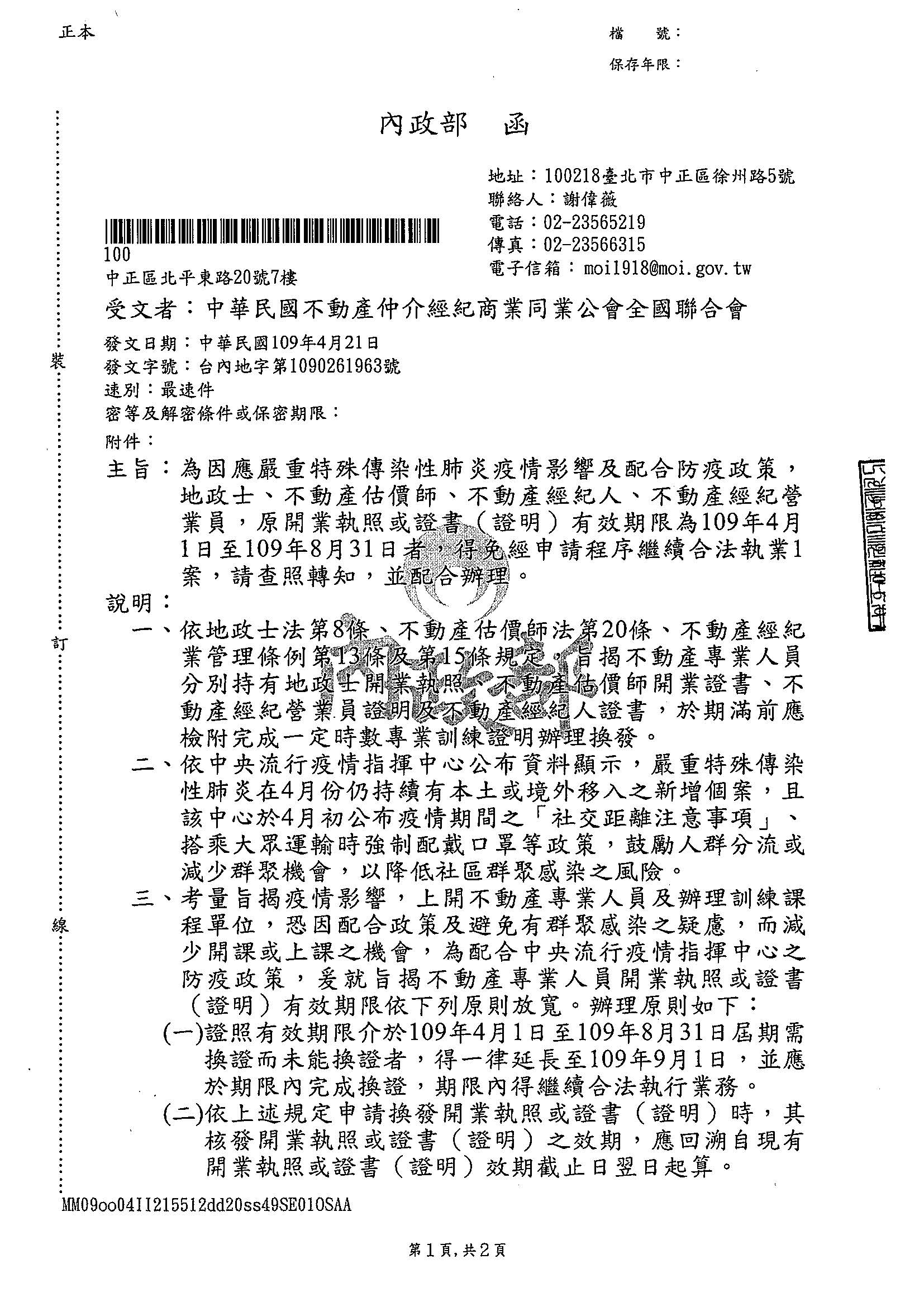 1303830_07eb5426ecb79d3fe992079e248be3ce