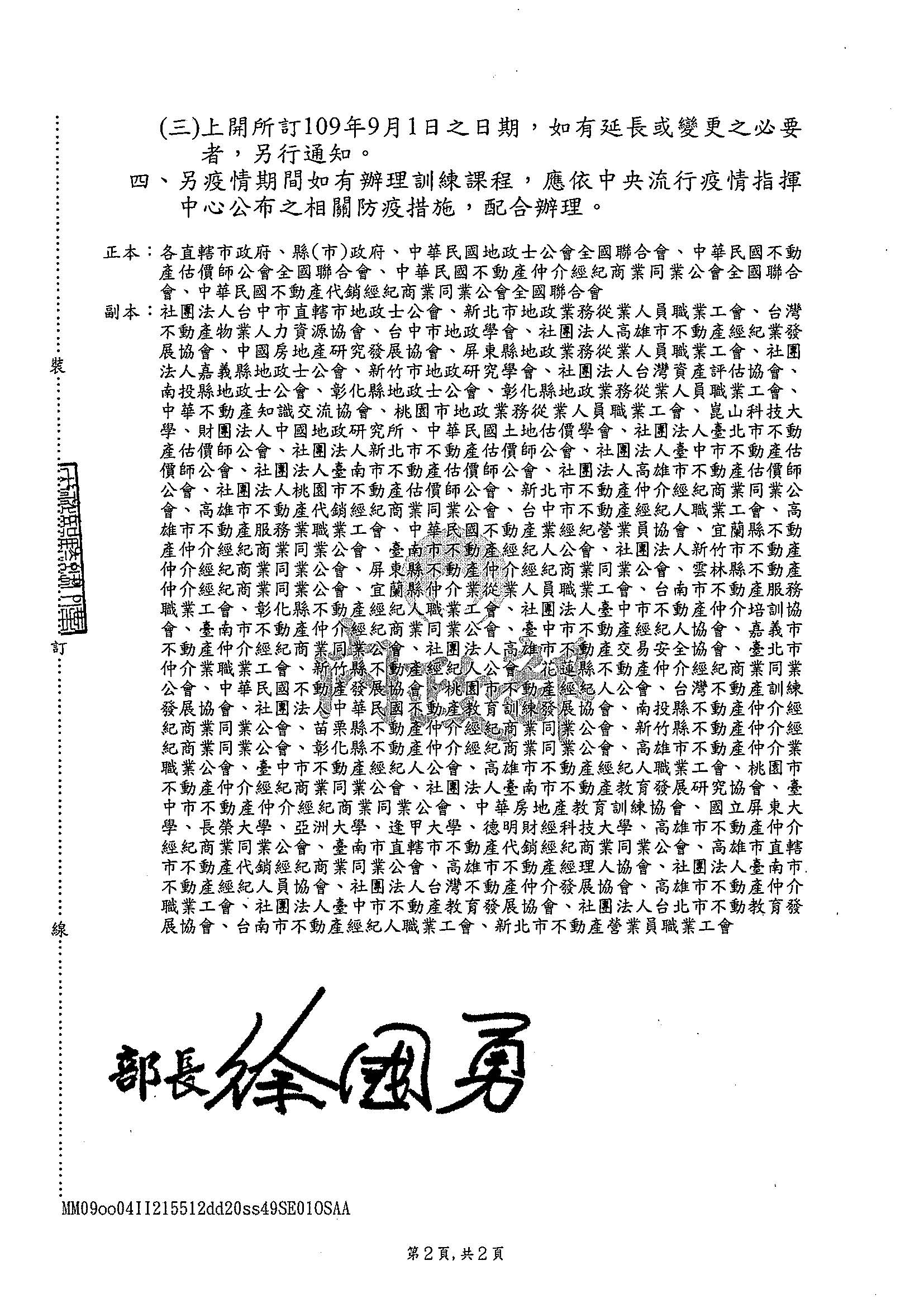 1303831_8e43cd8d66fedb1f4e9844b0263dddcd