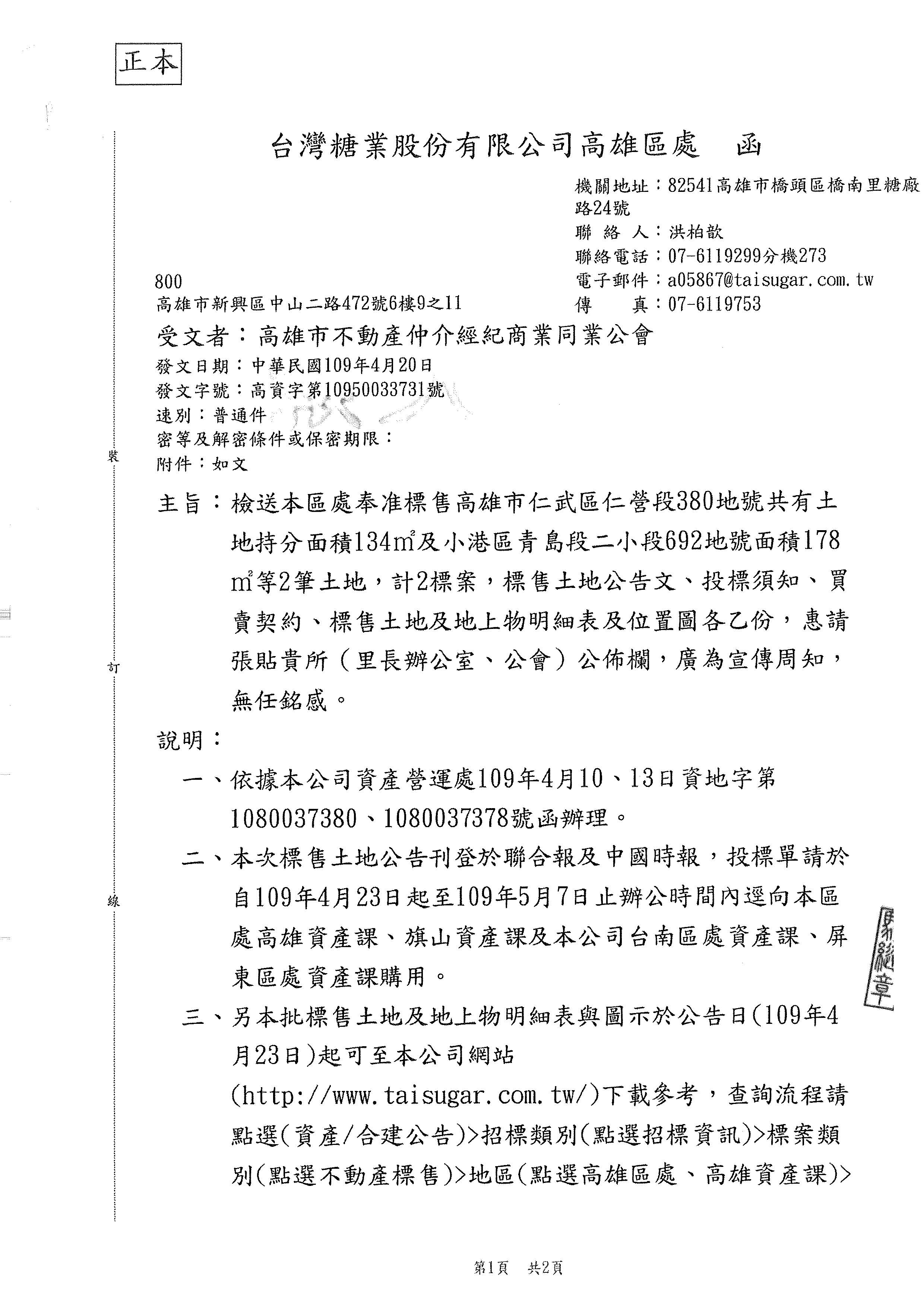 1303872_26afb79b74042c1032ed249b3dca8951