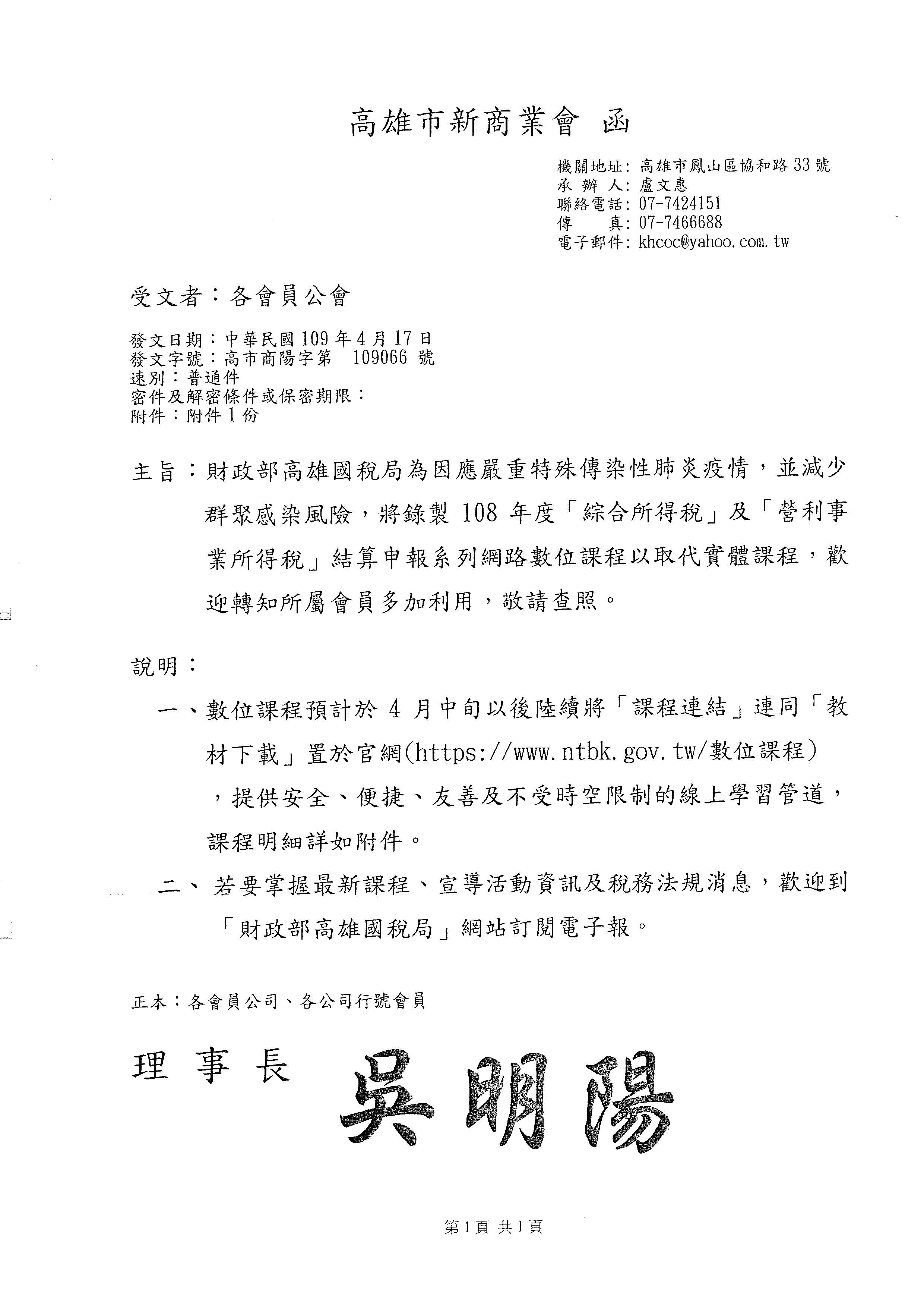 1303903_c6b3658fe697a6d34c2180f994ec9bdc