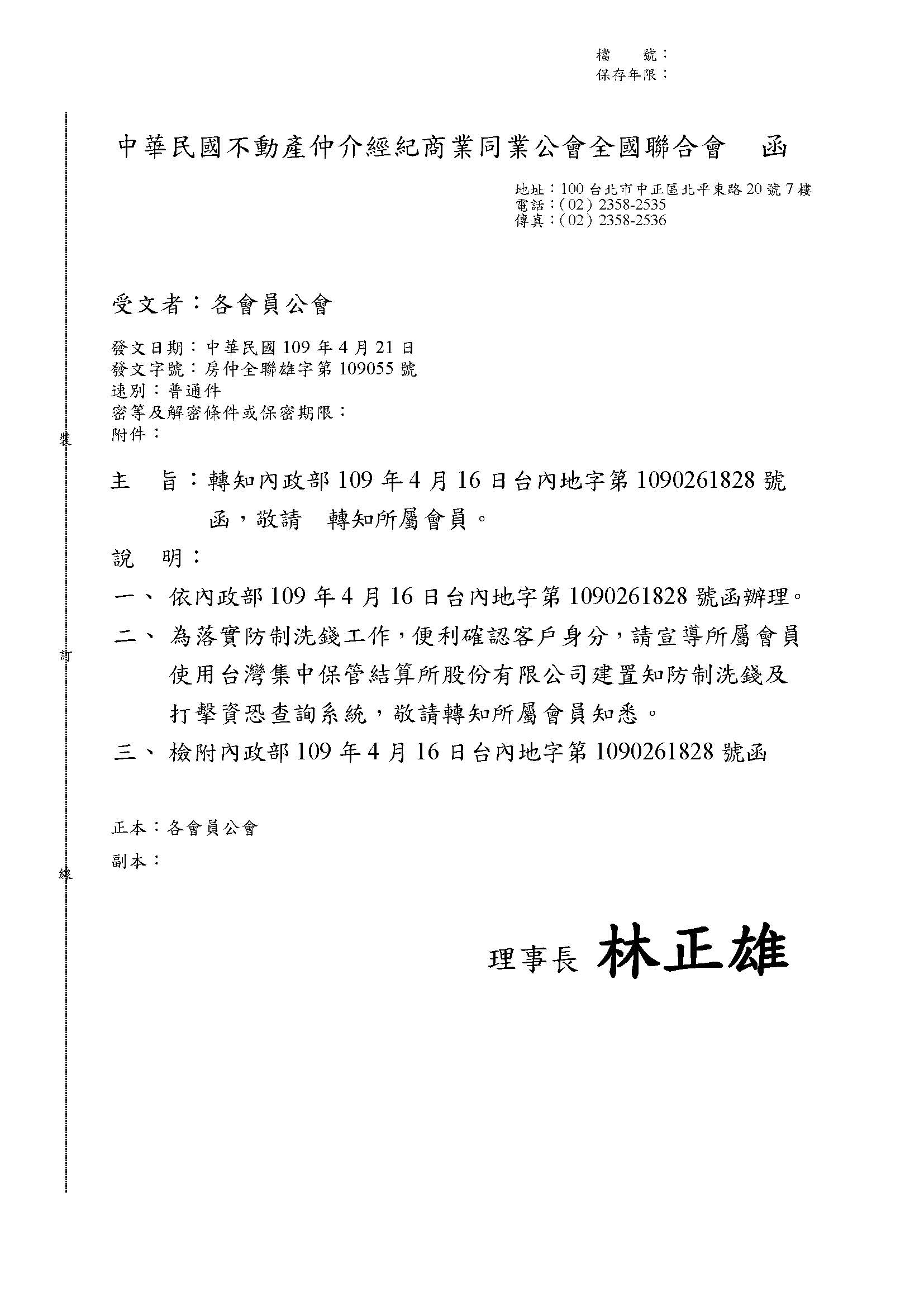 1303915_99dbc64ce03fc7c0a440c3fbf6c62d6d