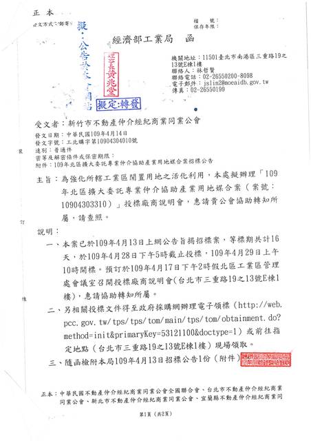 1303121_b45b47e404943727d71af98c03d11cff