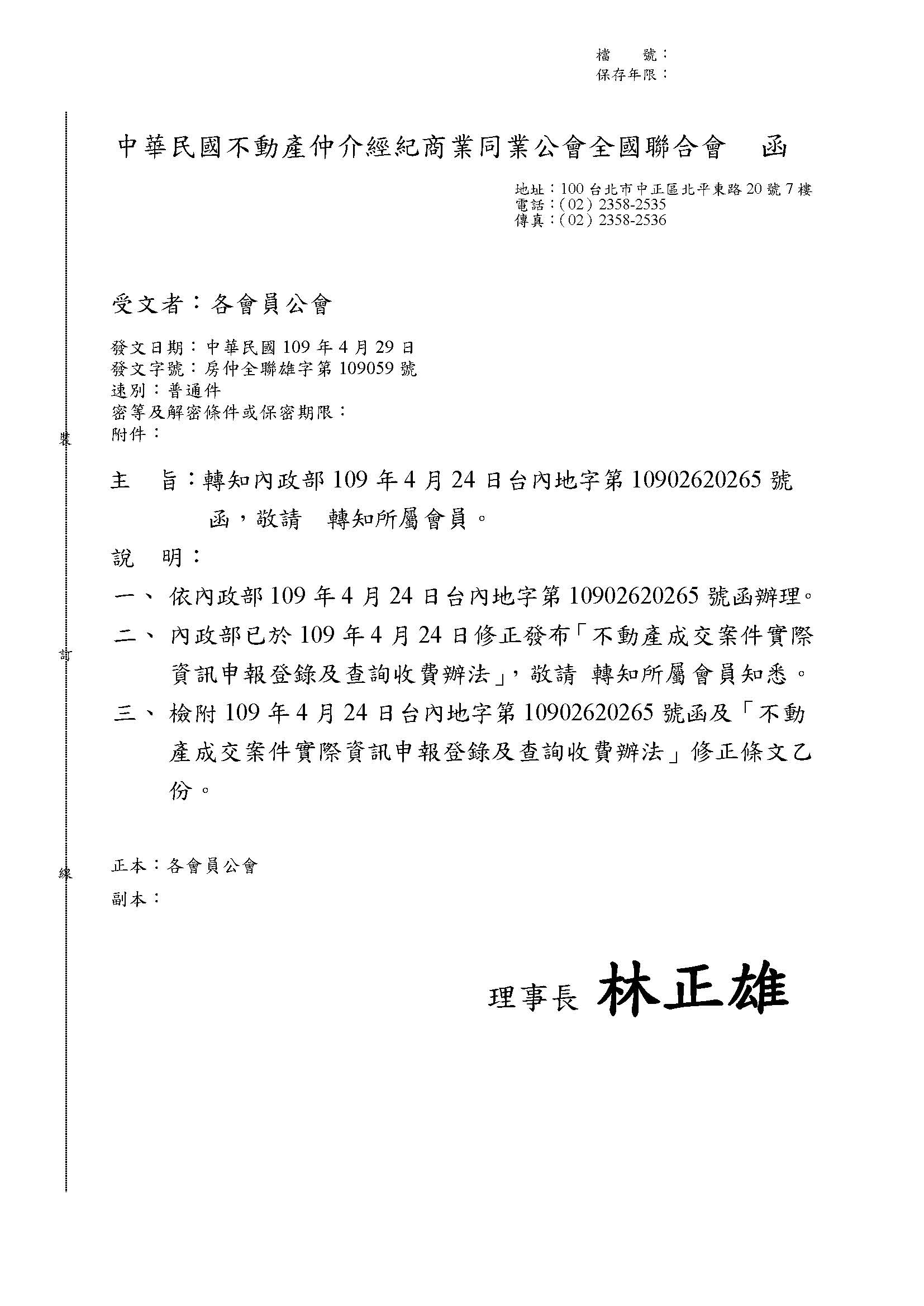 1304287_5aaefbad2378b59f1c209f7eb179e855