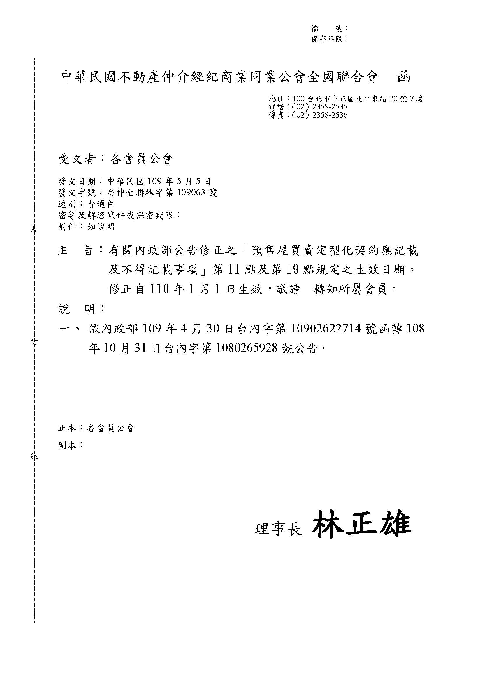 1304612_566a23ca4b8b80d0639c8cd25a00d21a