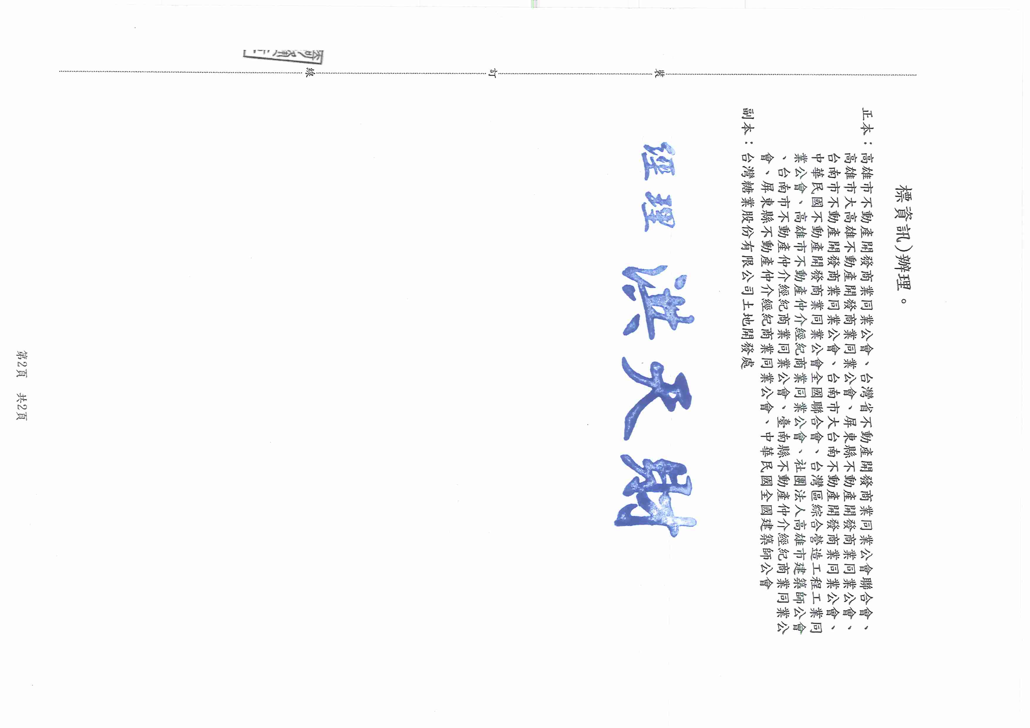 1305265_2a1ff4c2eede6d21ec4ac60f59e5e1ce