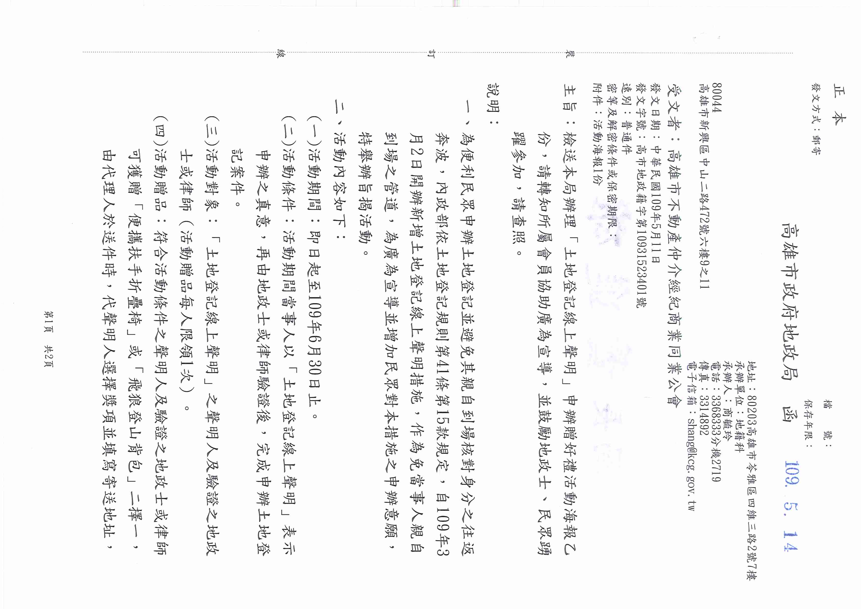 1305266_79b1a0c663b836abf2f9a1ddd3e8ca38