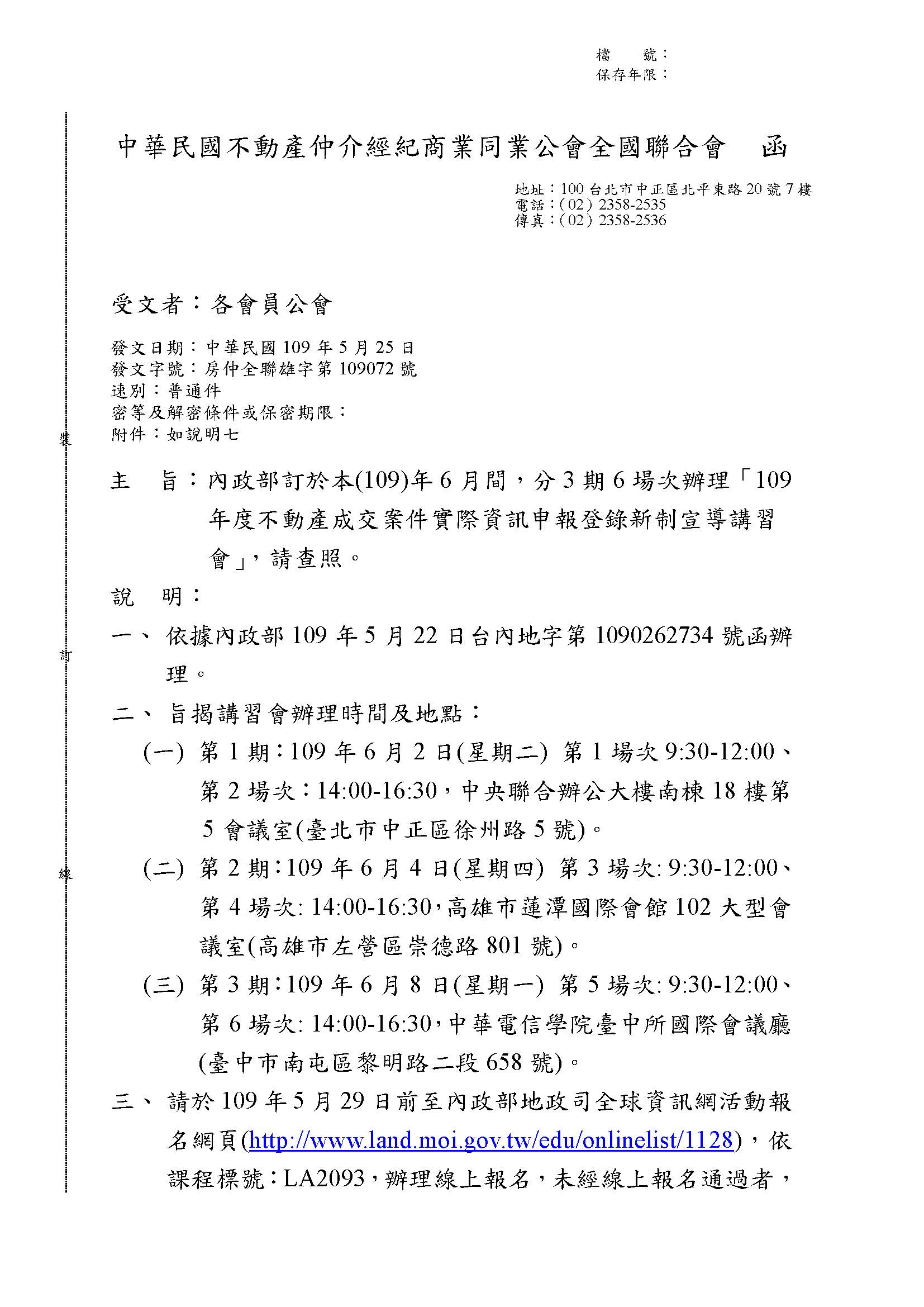 1305739_4e86ffdd8aaae0726ddc102825ec65fe