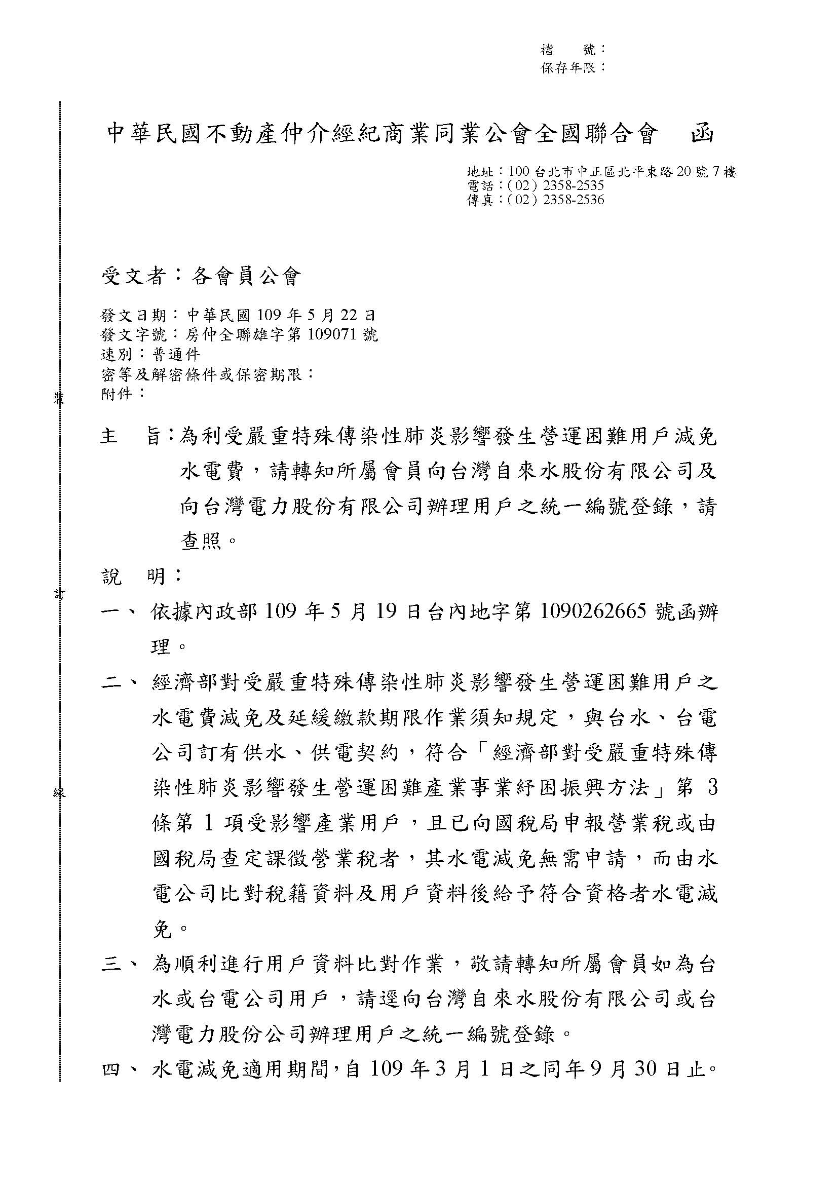 1305823_d8970084d90bf2bed8a976269ce867e0