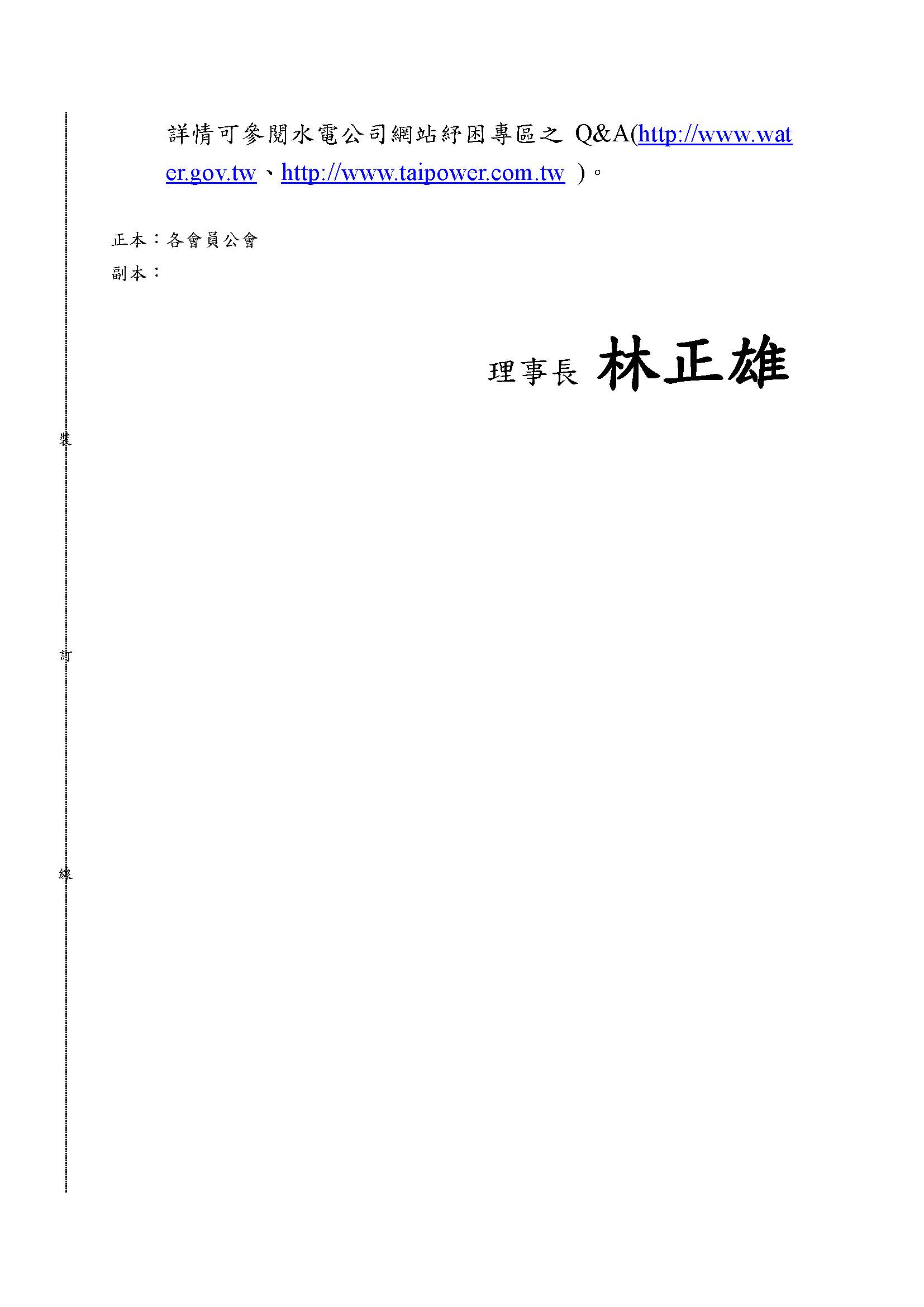 1305824_57a7f99b714ab16d0dd0ee7690fe18ab