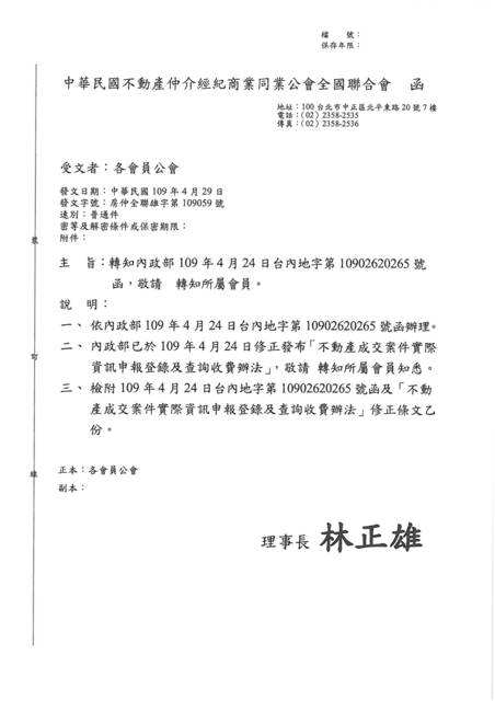 1304255_0eaaaa00baba3069646f13b42096c9fa