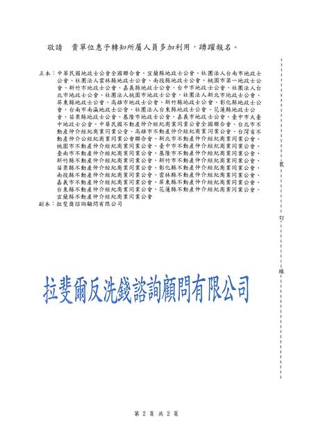 1305958_b78c97472d375beb629cfda3ad22b624