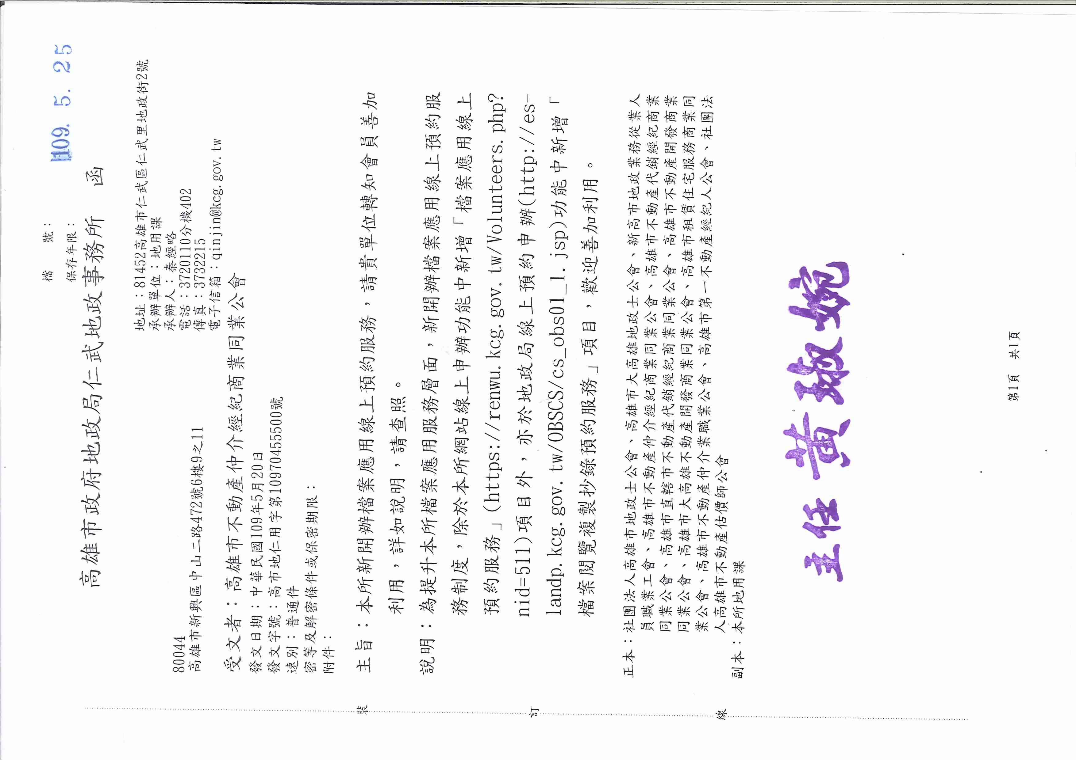 1306108_9aba53775ef1e62316838a72029da4c0