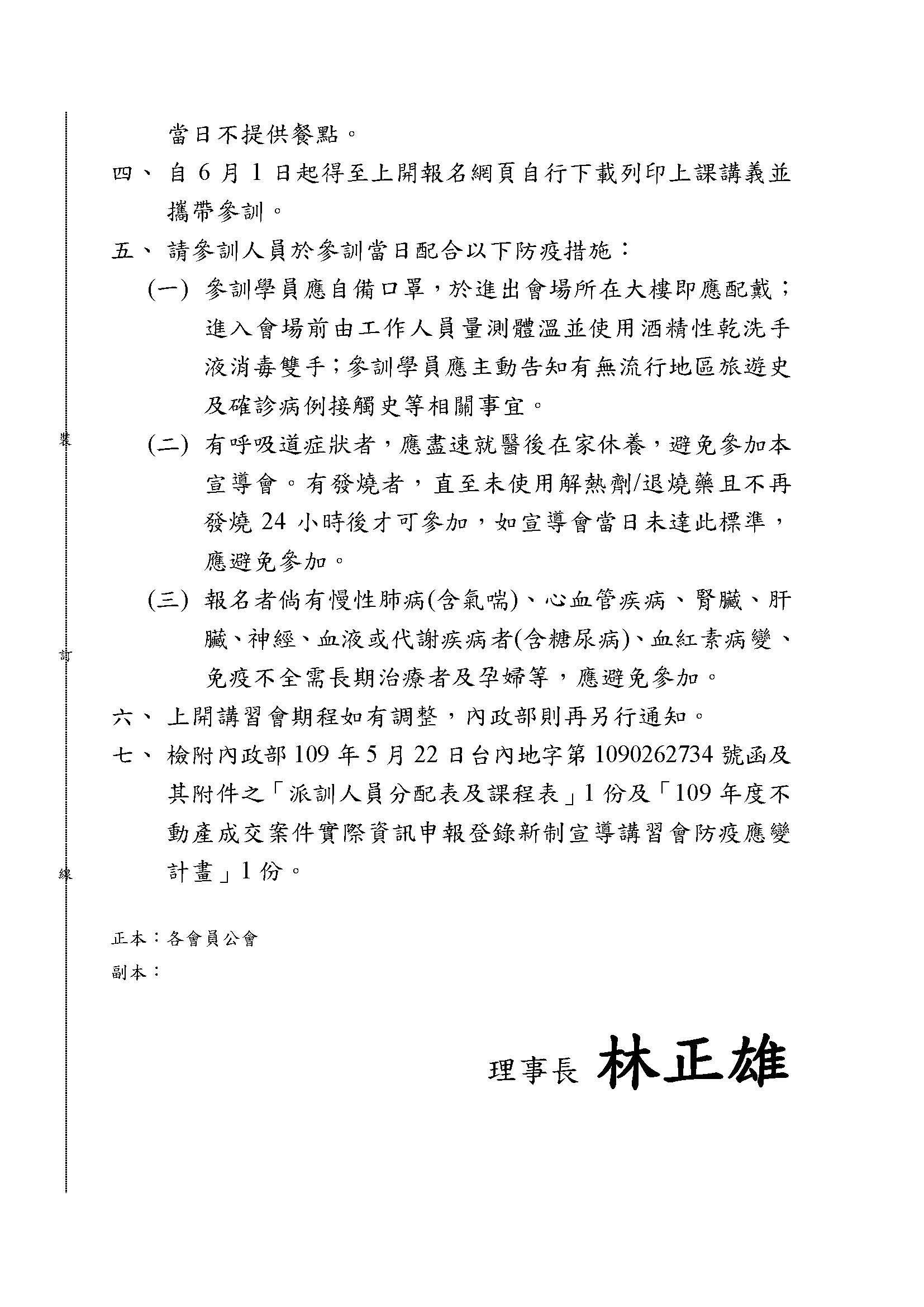 1306126_c3730014d25653cfdfc414144c610de5