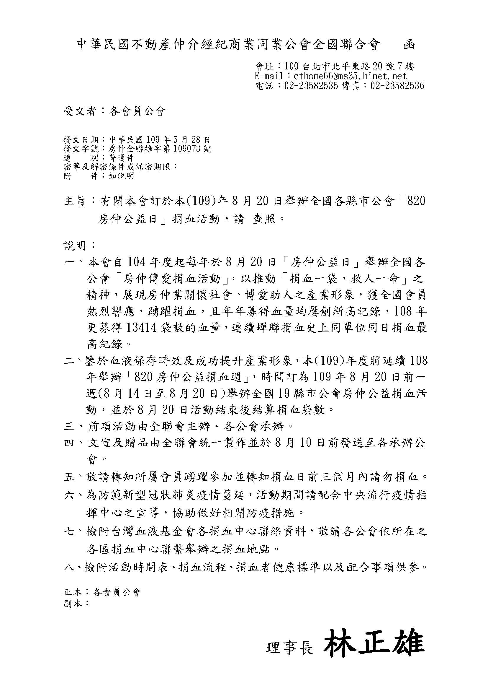 1306156_e98942b74c98f0855e7f751d3e648a02