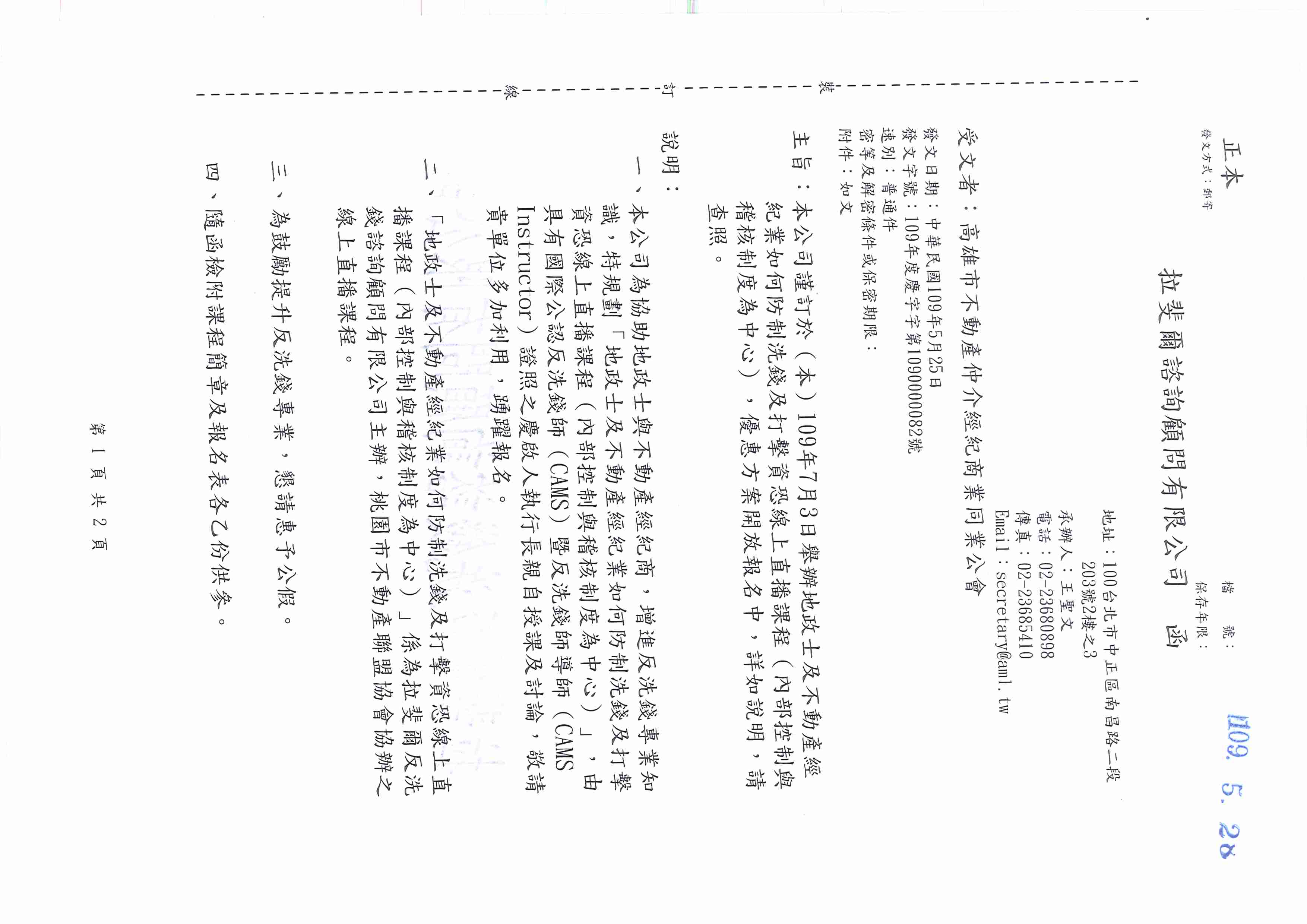 1306162_10eb33f7d53f205e488eaea531de0cf2