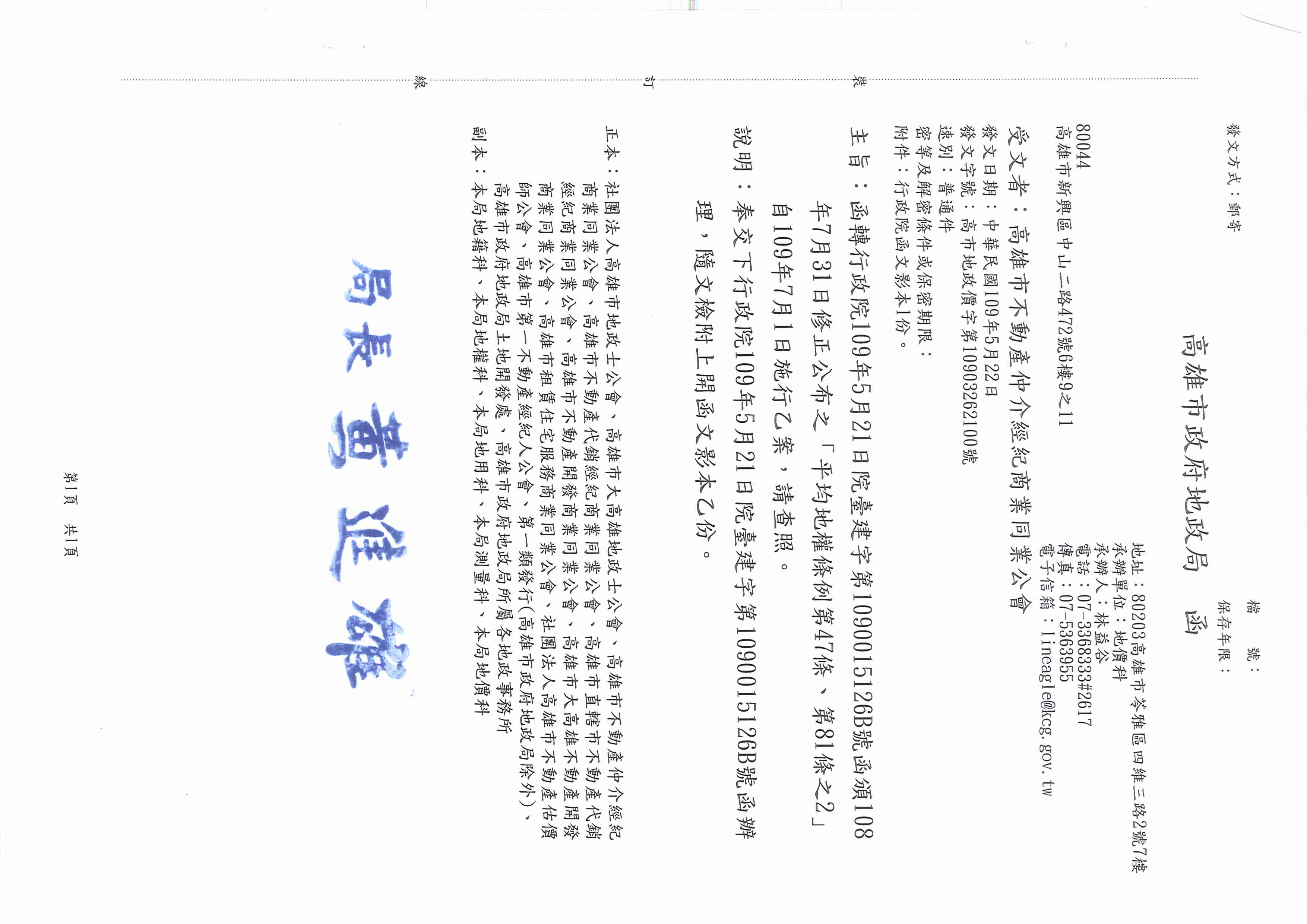 1306188_16c5e1673c650ecf961eecf638a2350d