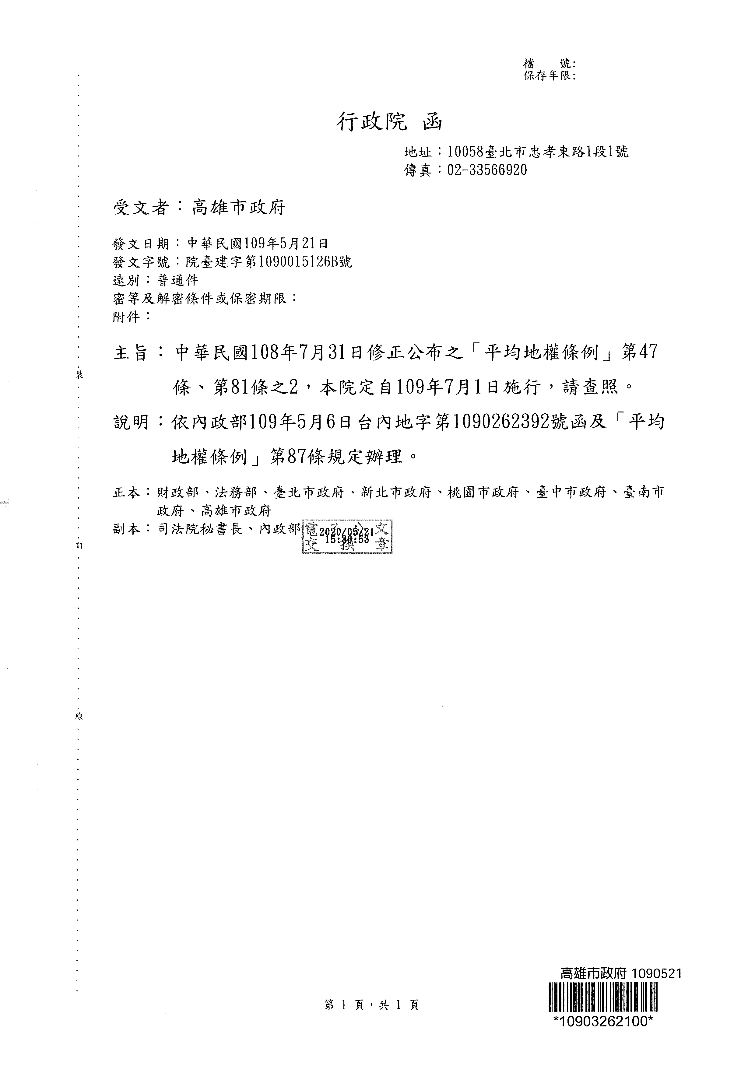 1306190_f58df022a57770c81629064be4cbedc7