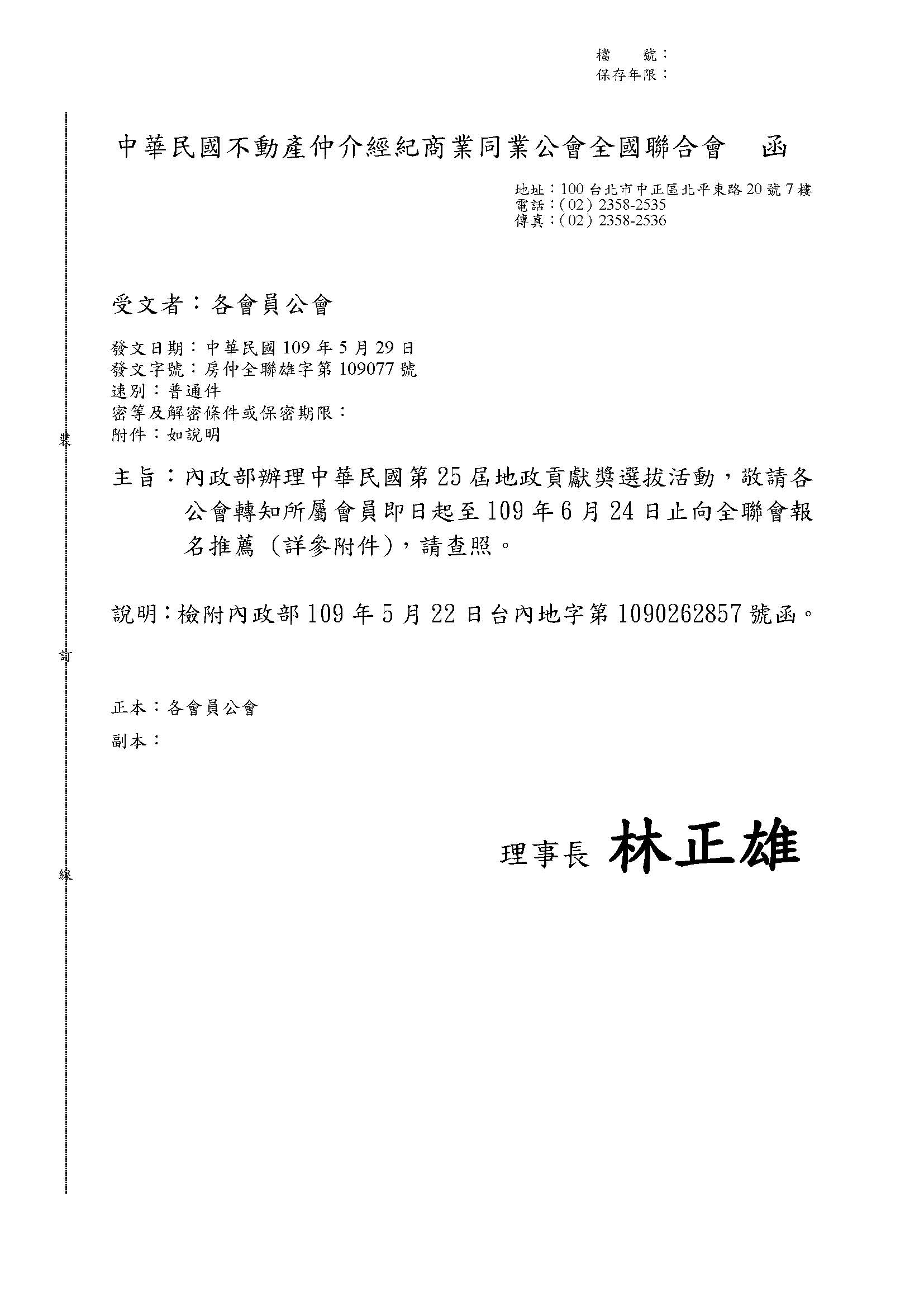 1306227_008e158ccc6a273a2a0139fab1599542