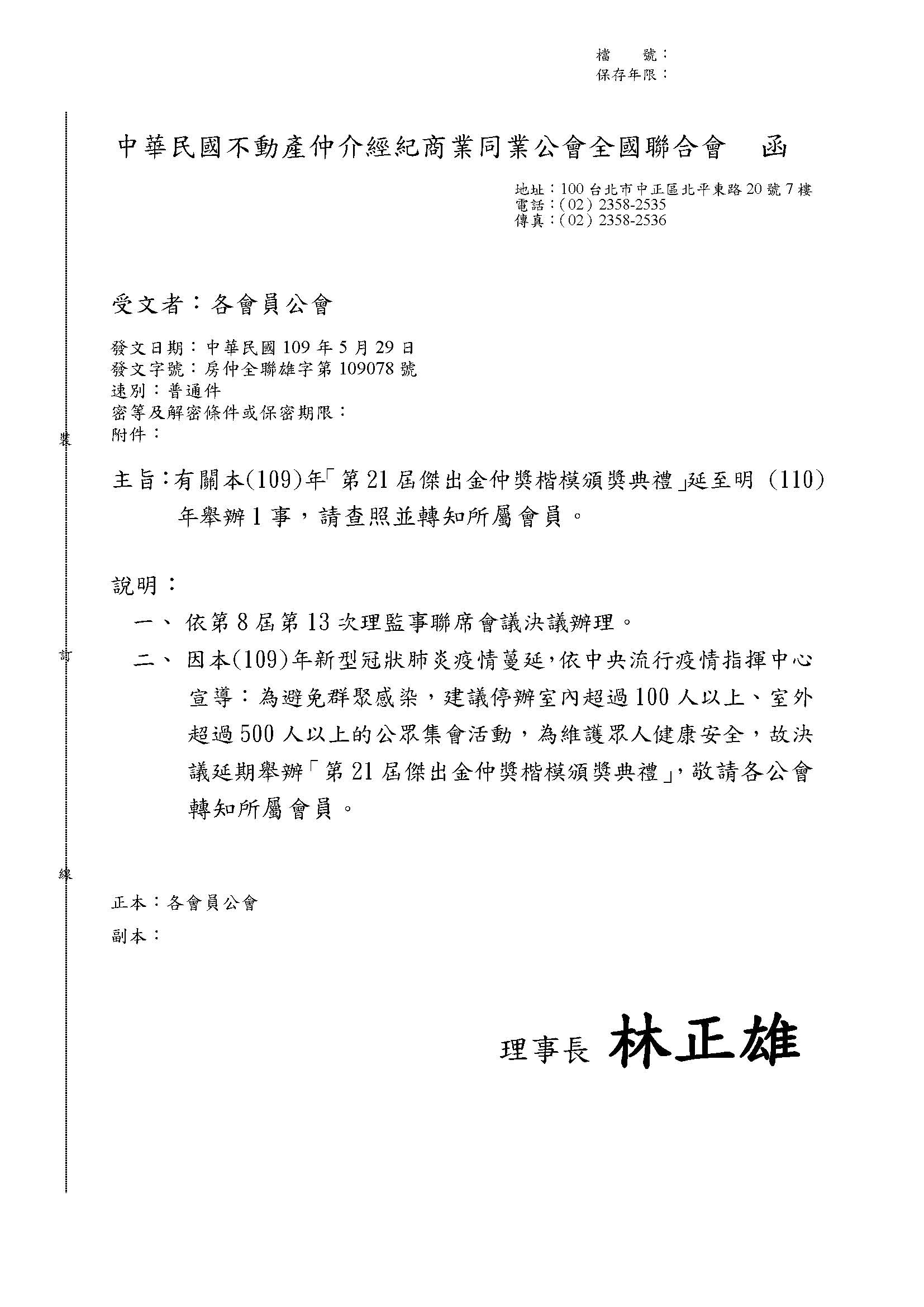 1306229_a094c2c1bb7d00258200e59d695ca075