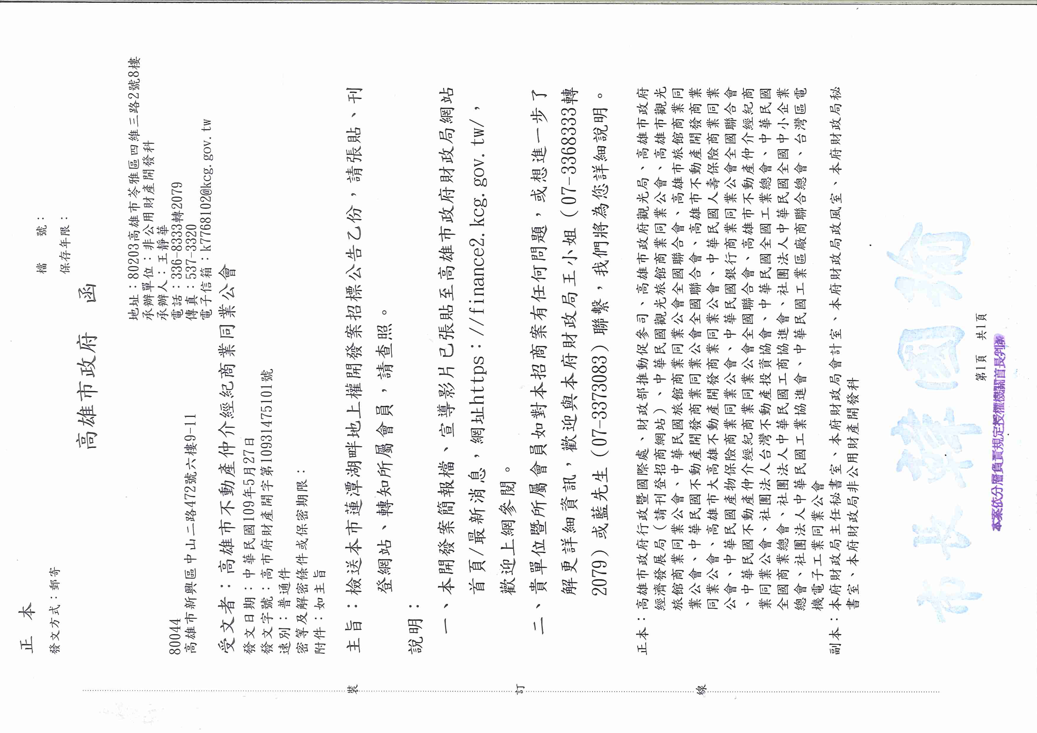 1306248_bc1c947137bd4f94ab1a827163cbb1bd