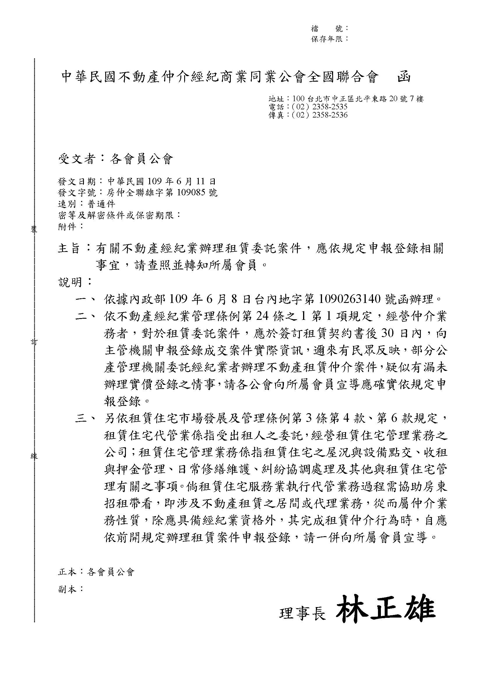 1306771_d82490e55f29caffd99f54a44ed4917e