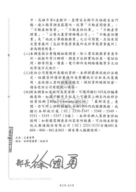 1307281_b56c541ceeaa3b833a7566cb29560c32