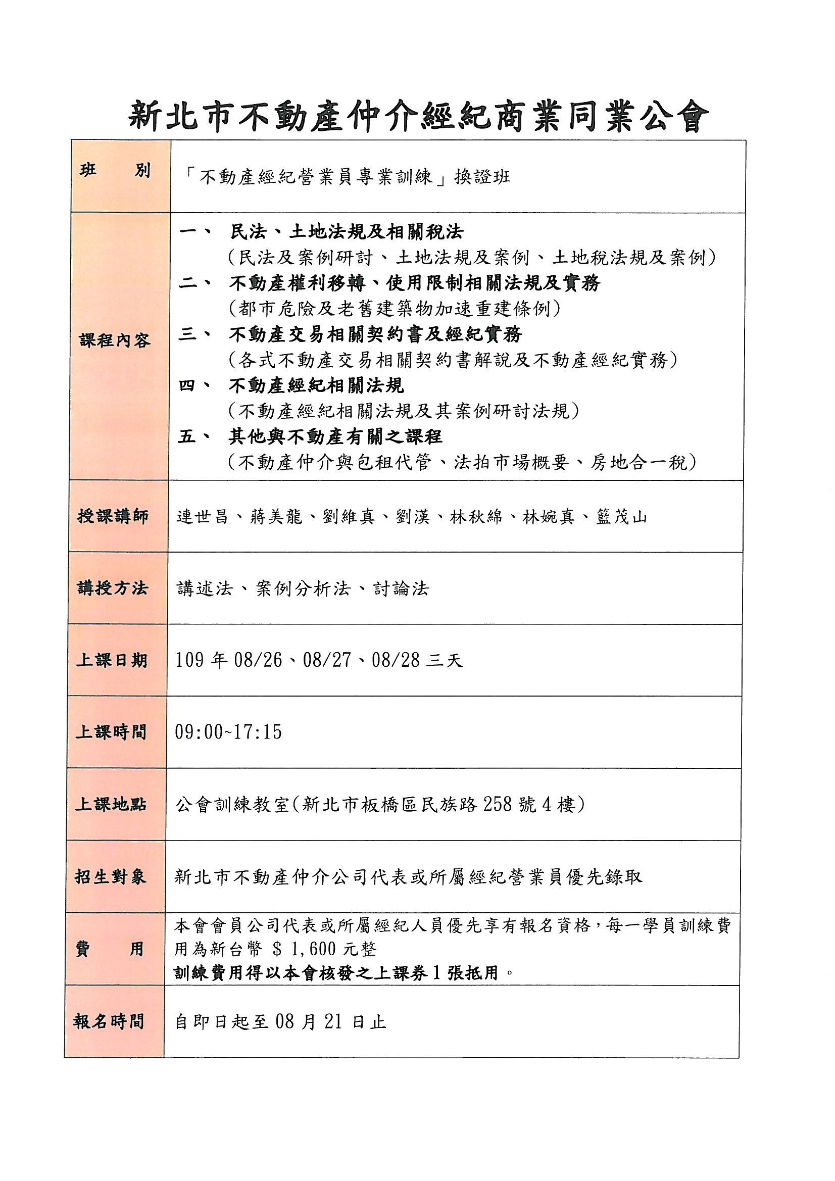 1308424_82300b85fdd408d706d29d48a55cf98f