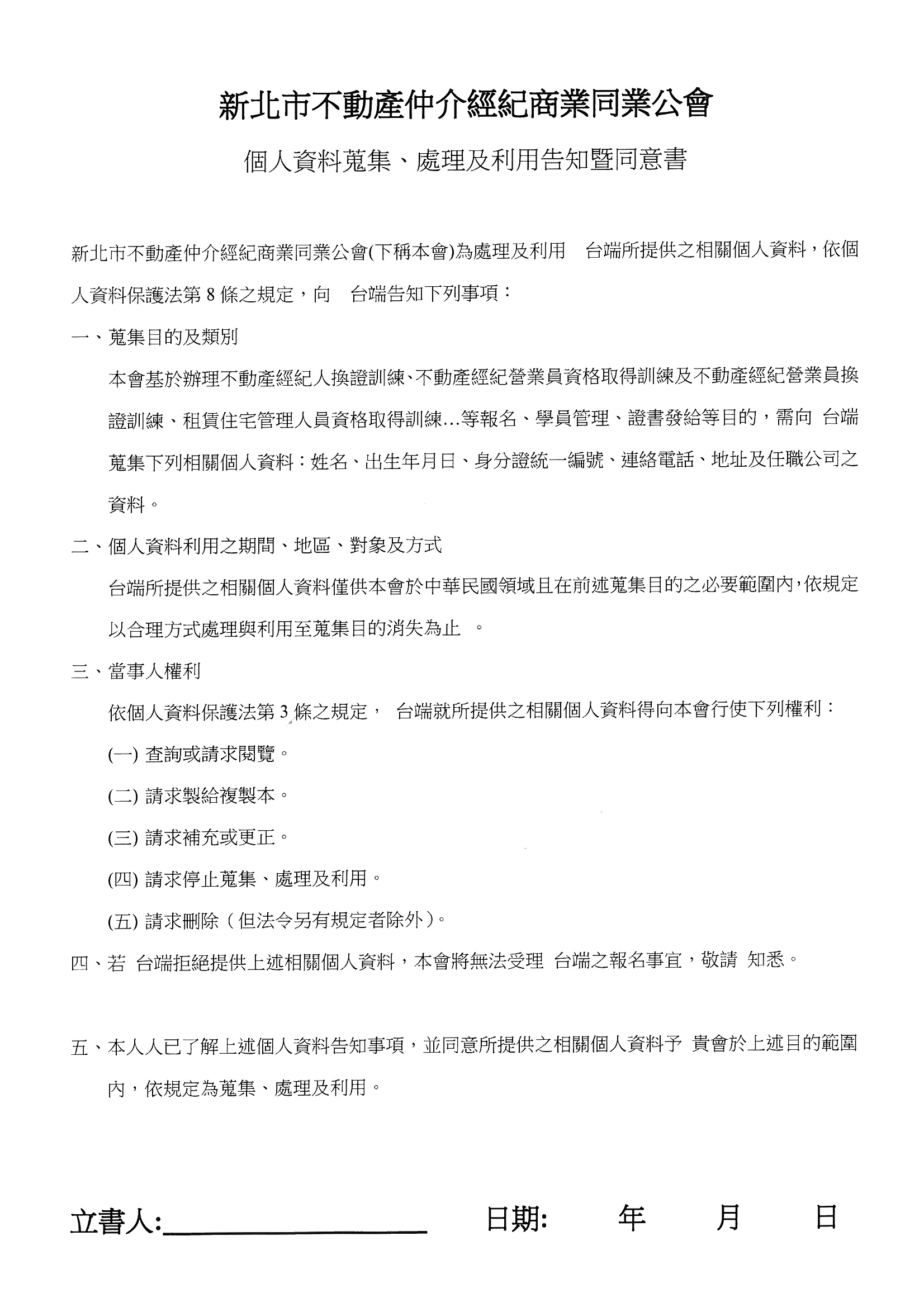 1308428_a9449acc5ca84cd855af1dbf23994b56