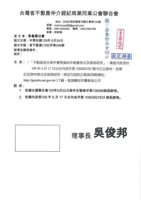 1307861_2b32b324e99c39316cd653d8b1221699