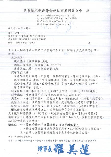 1308604_0c3a0cc09dee3471dddeb46f0475d901