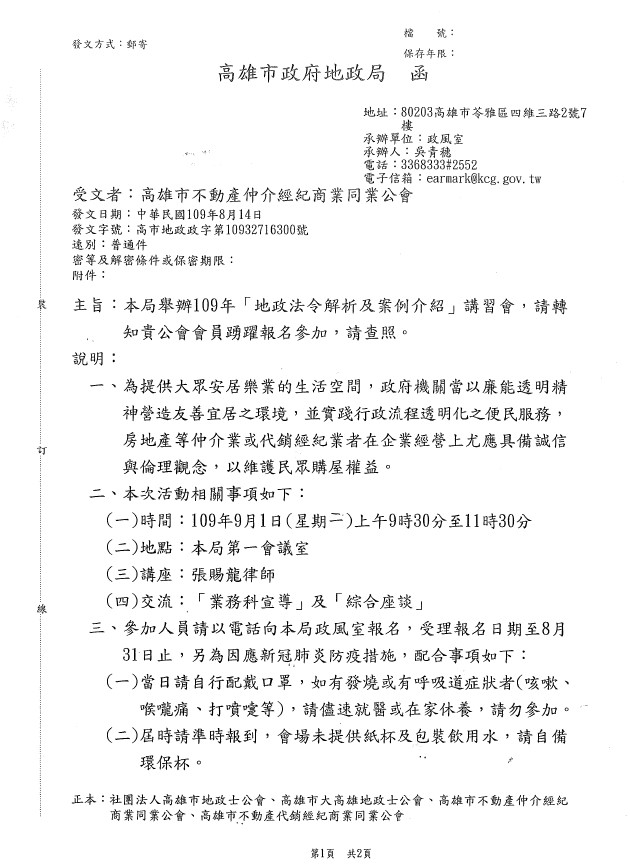 1311387_9ecd214f36d8d5d5abaa0fbee794b115