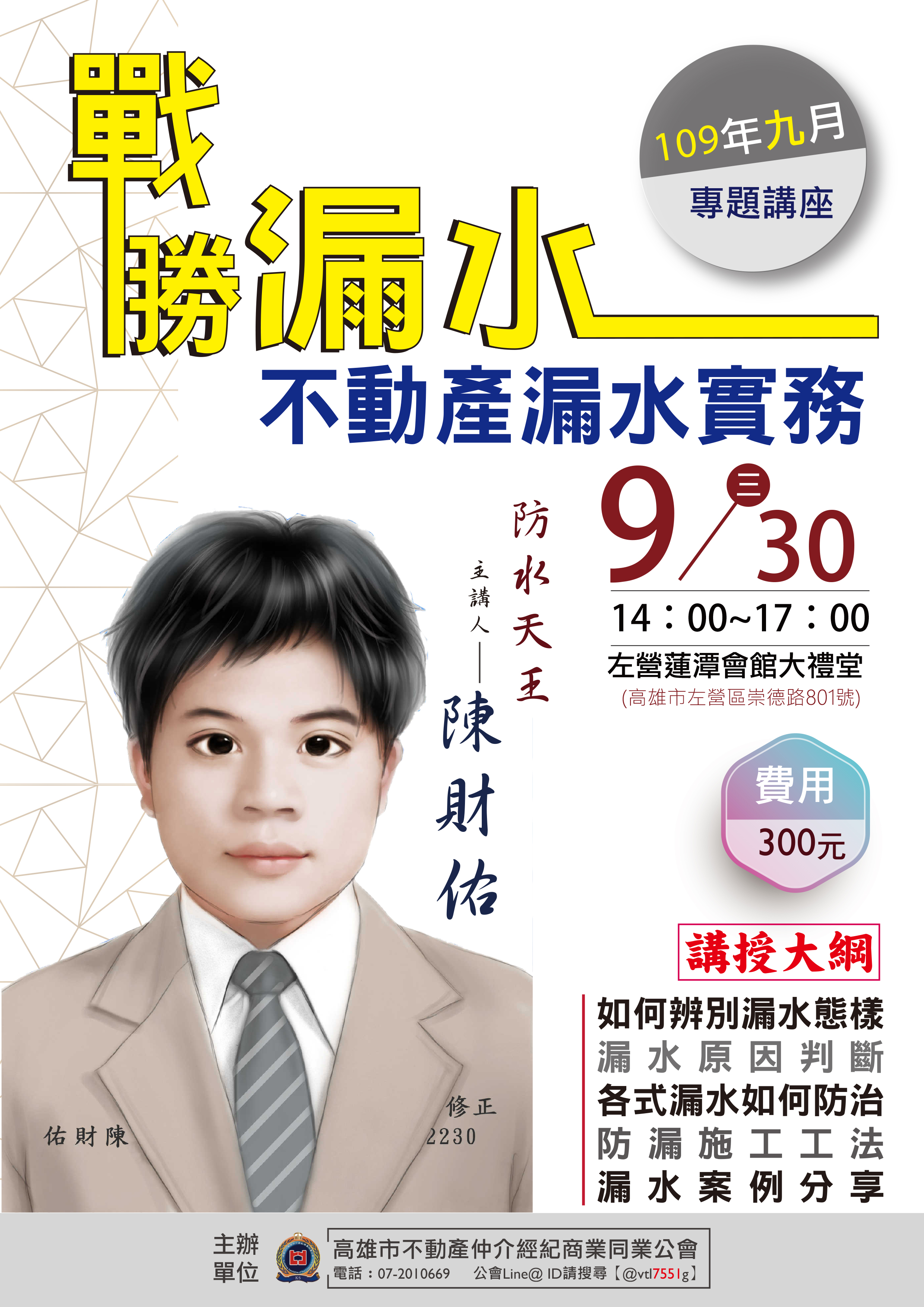 1311388_e3a64b8364d4a1074e9df88732300f1d